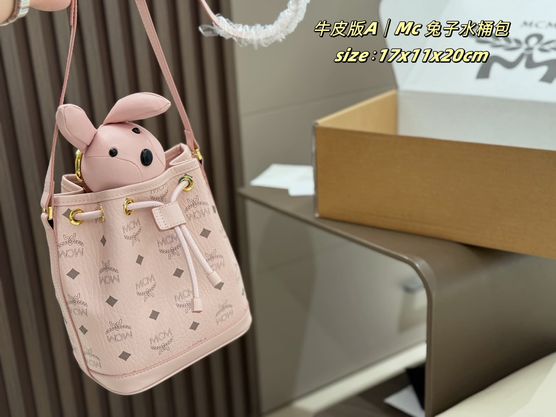MCM原版 Red Bucket Bag