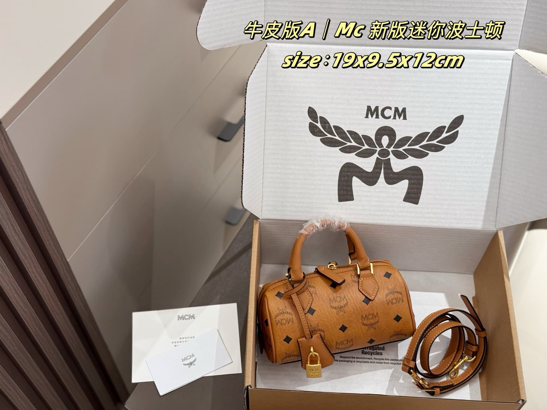 MCM Gold Bags