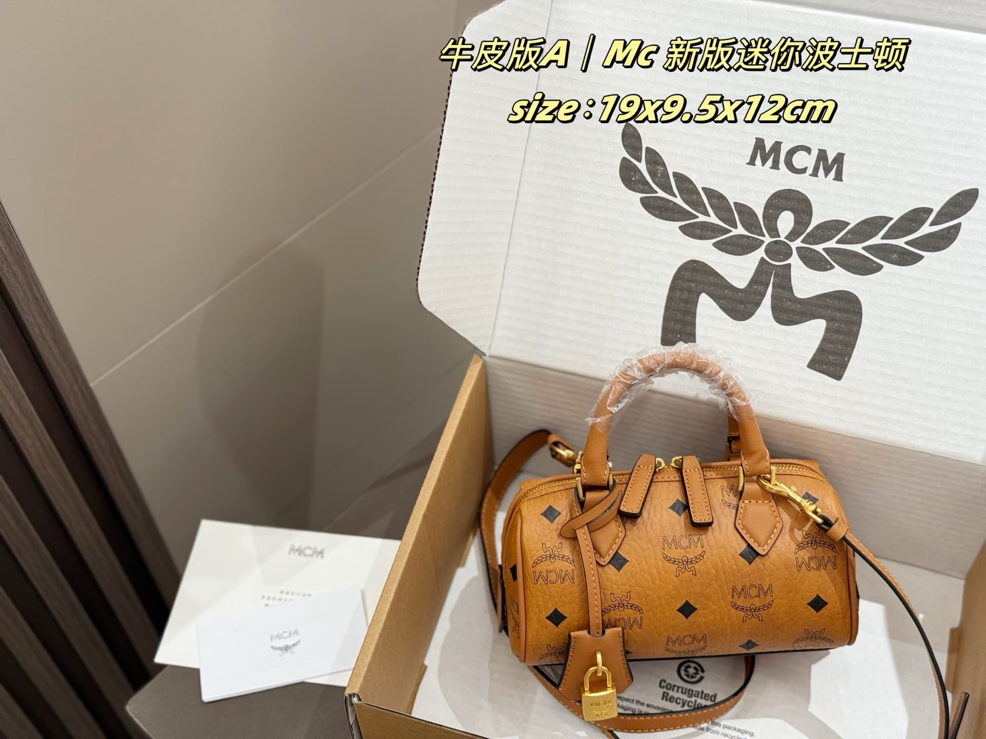MCM原版 Gold Bag