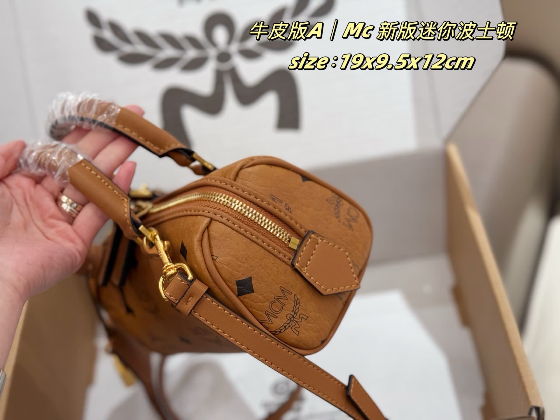 MCM原版 Gold Bag