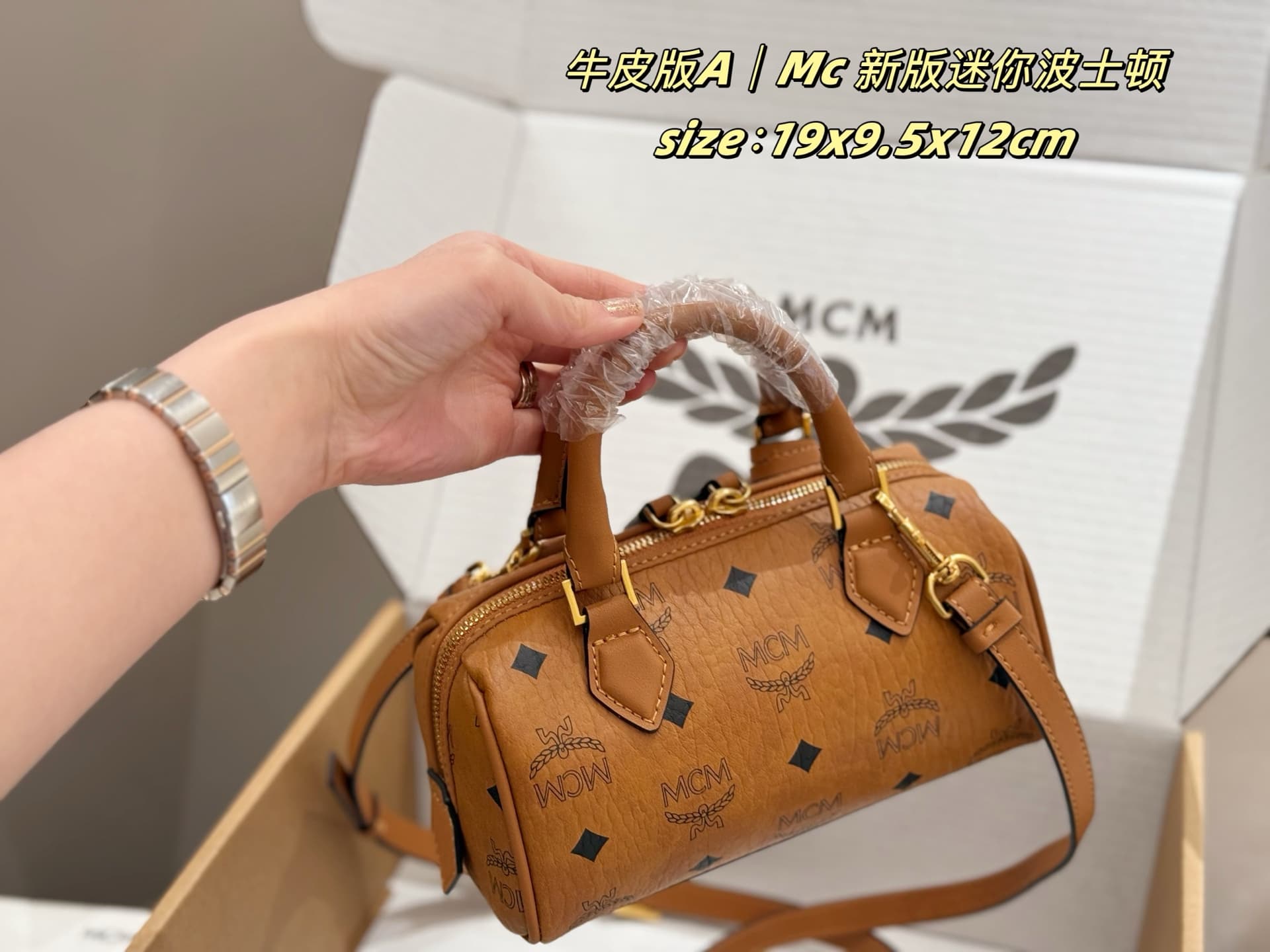 MCM原版 Gold Bag