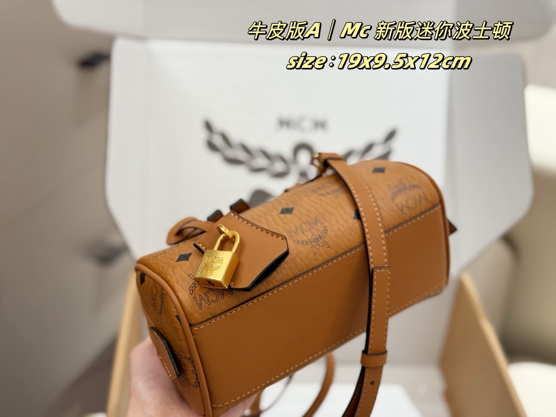 MCM原版 Gold Bag