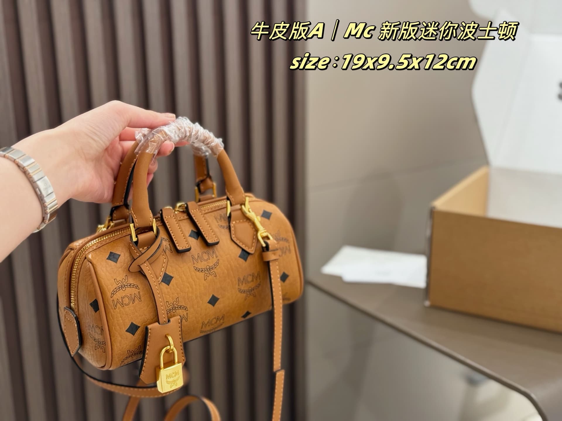 MCM原版 Gold Bag