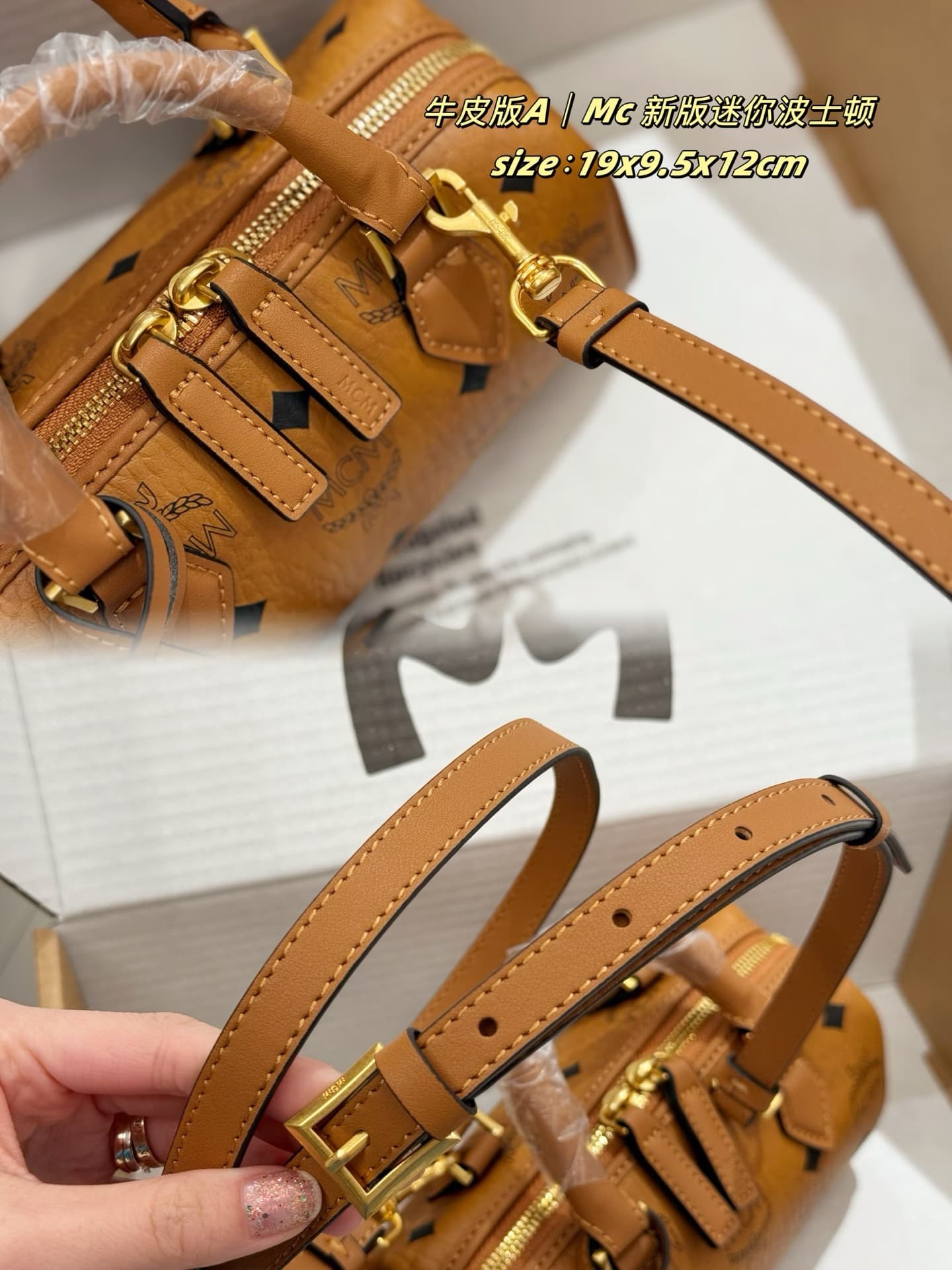 MCM原版 Gold Bag
