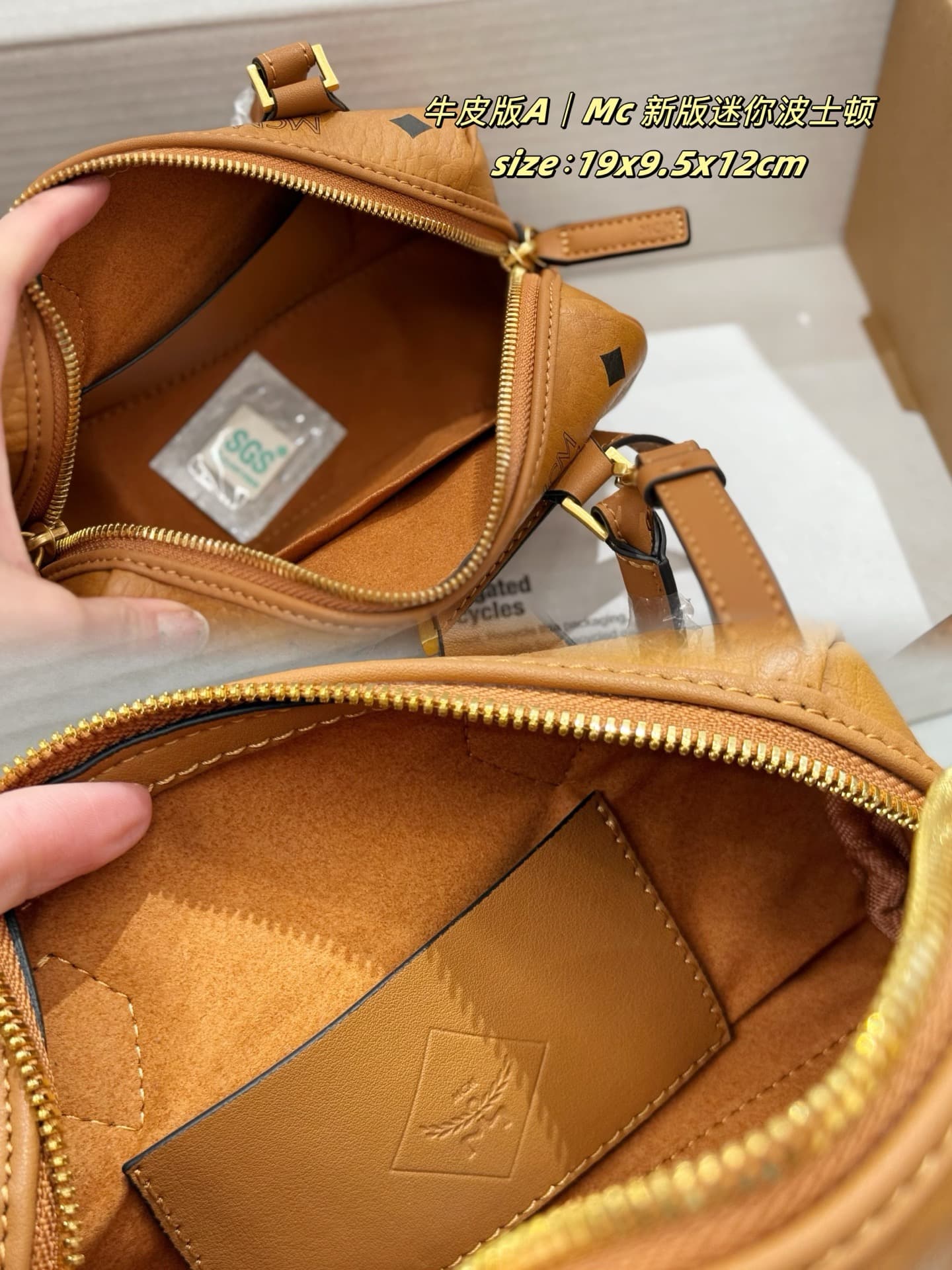 MCM原版 Gold Bag