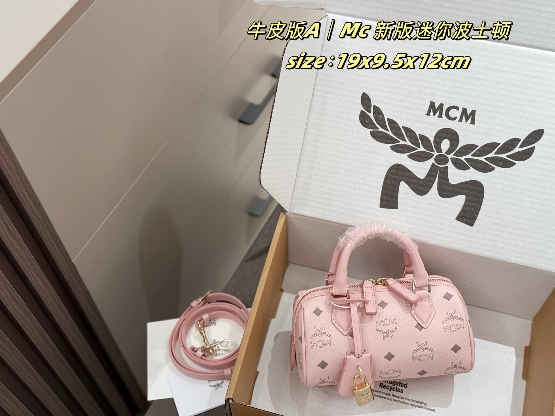 MCM Gold Bags