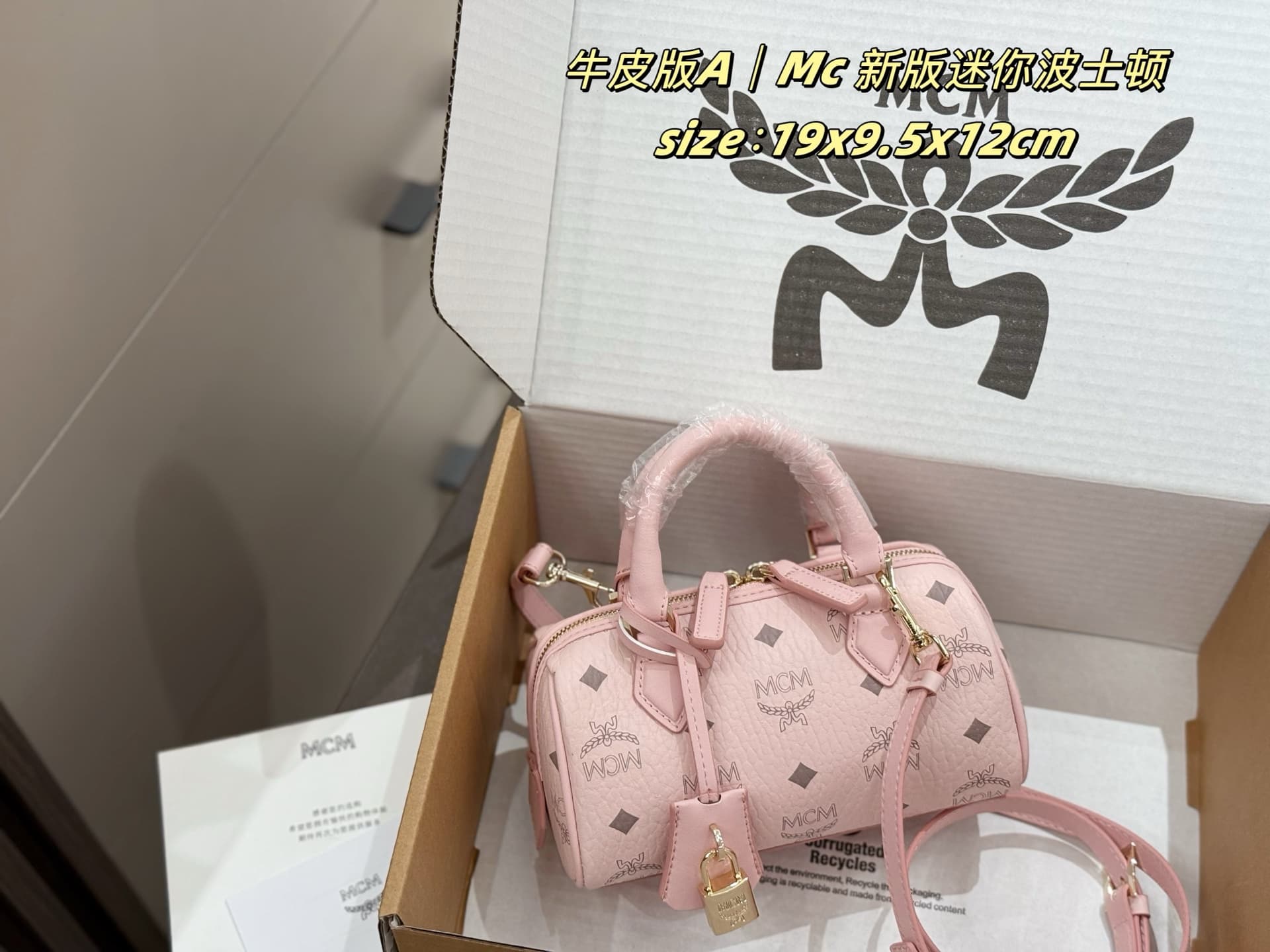 MCM原版 Gold Bag