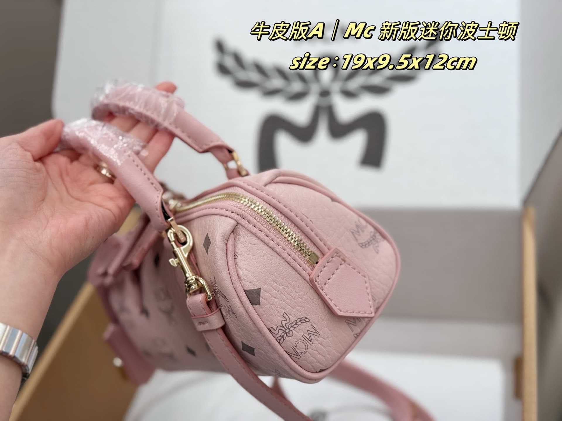 MCM原版 Gold Bag