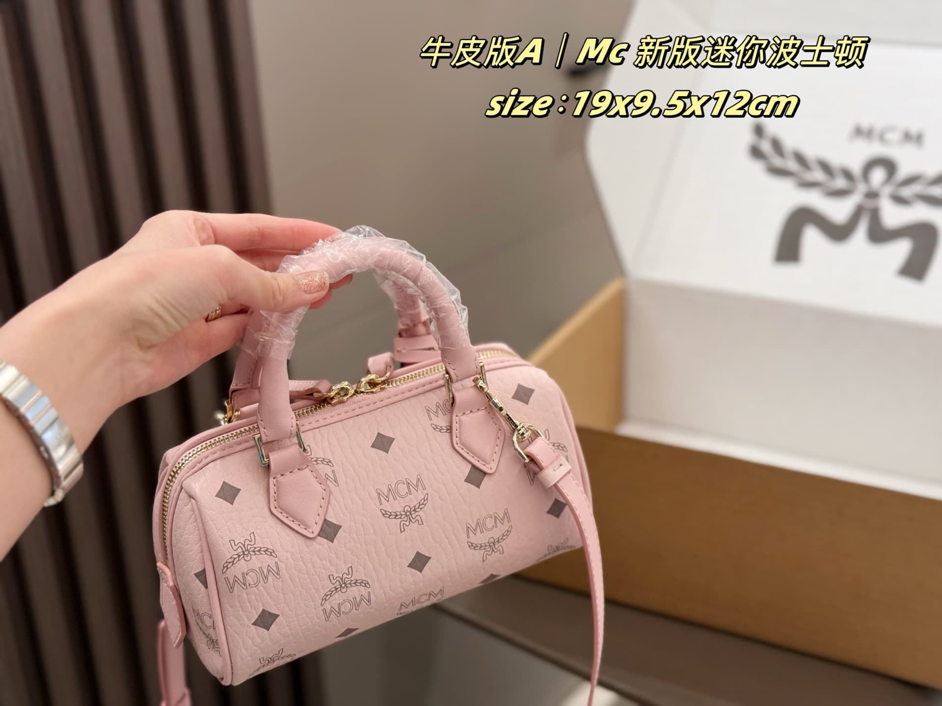 MCM原版 Gold Bag