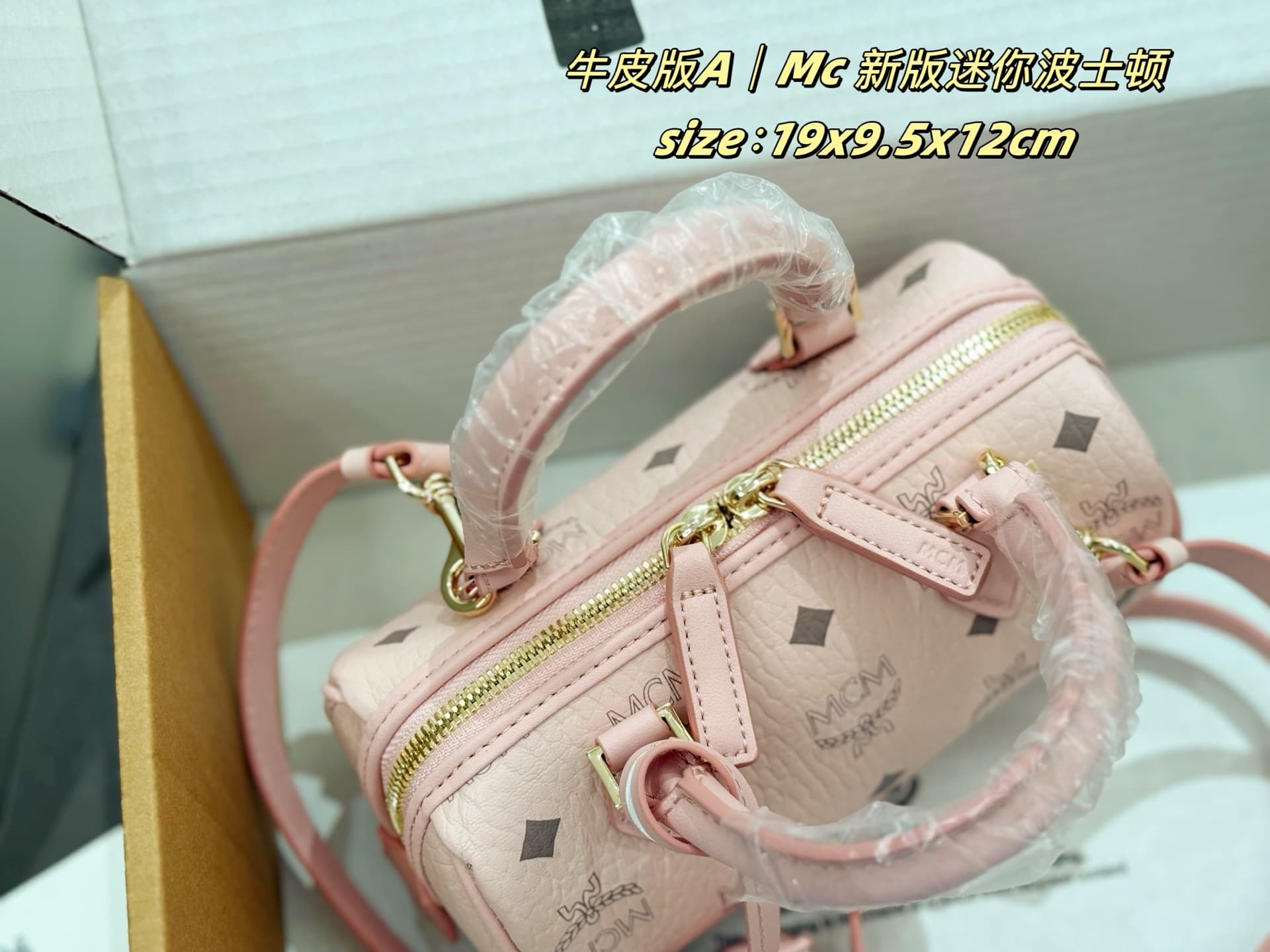 MCM原版 Gold Bag