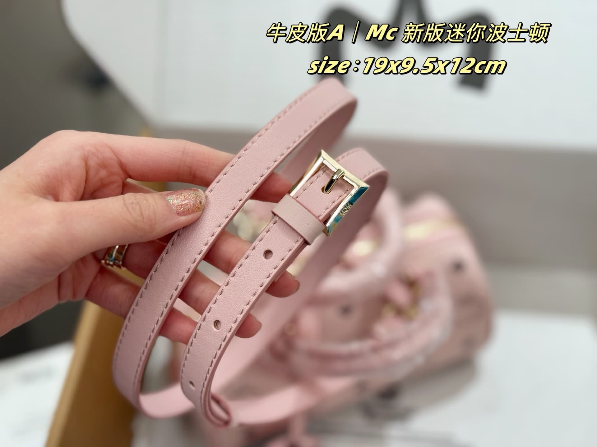 MCM原版 Gold Bag