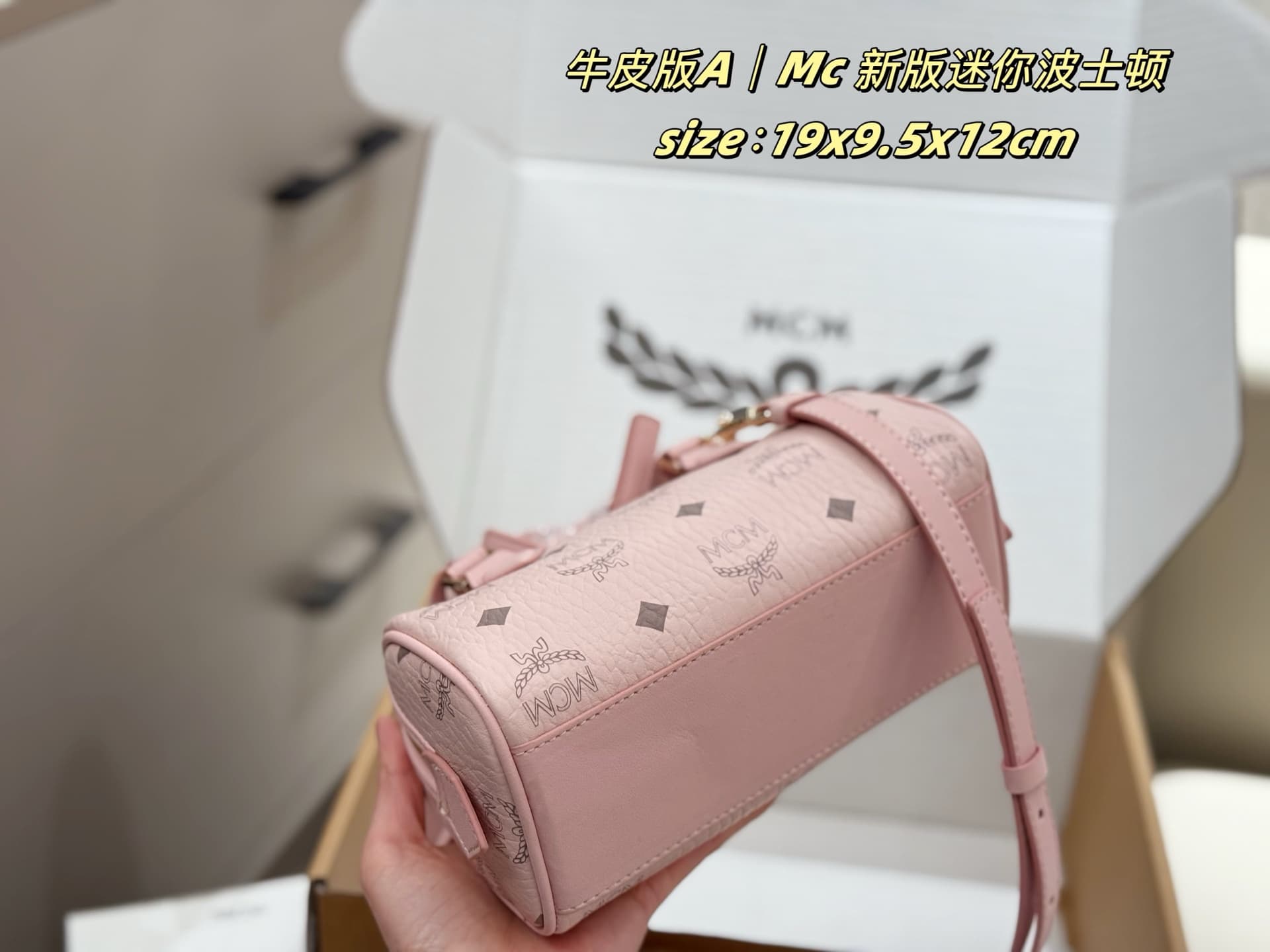 MCM原版 Gold Bag