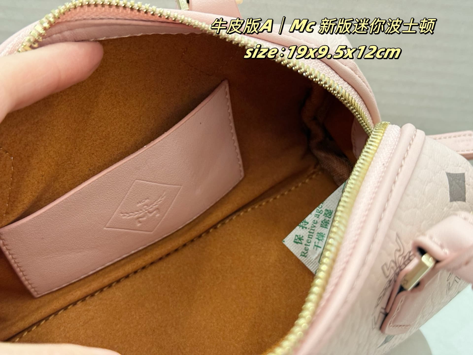 MCM原版 Gold Bag