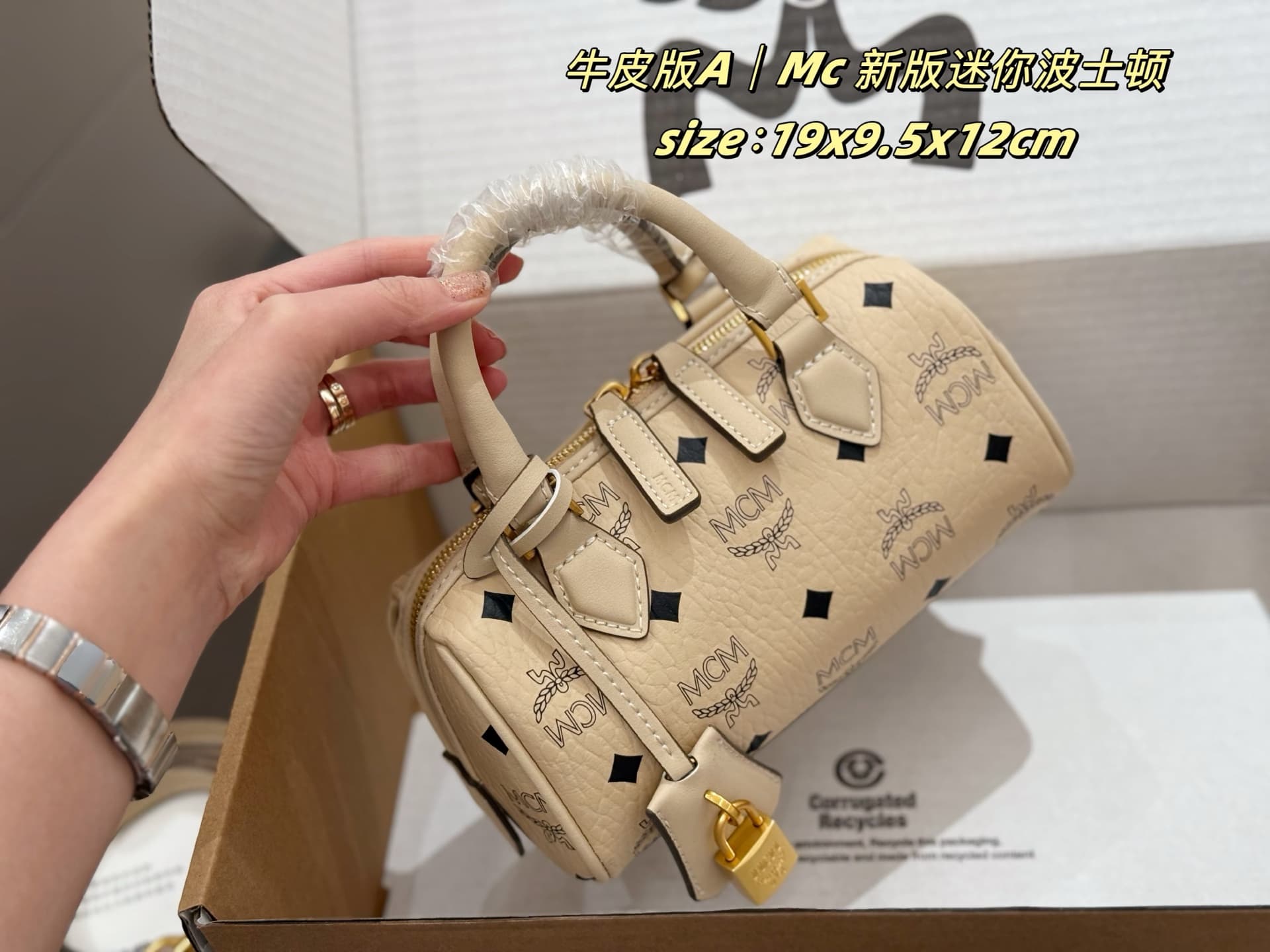 MCM原版 Gold Bag