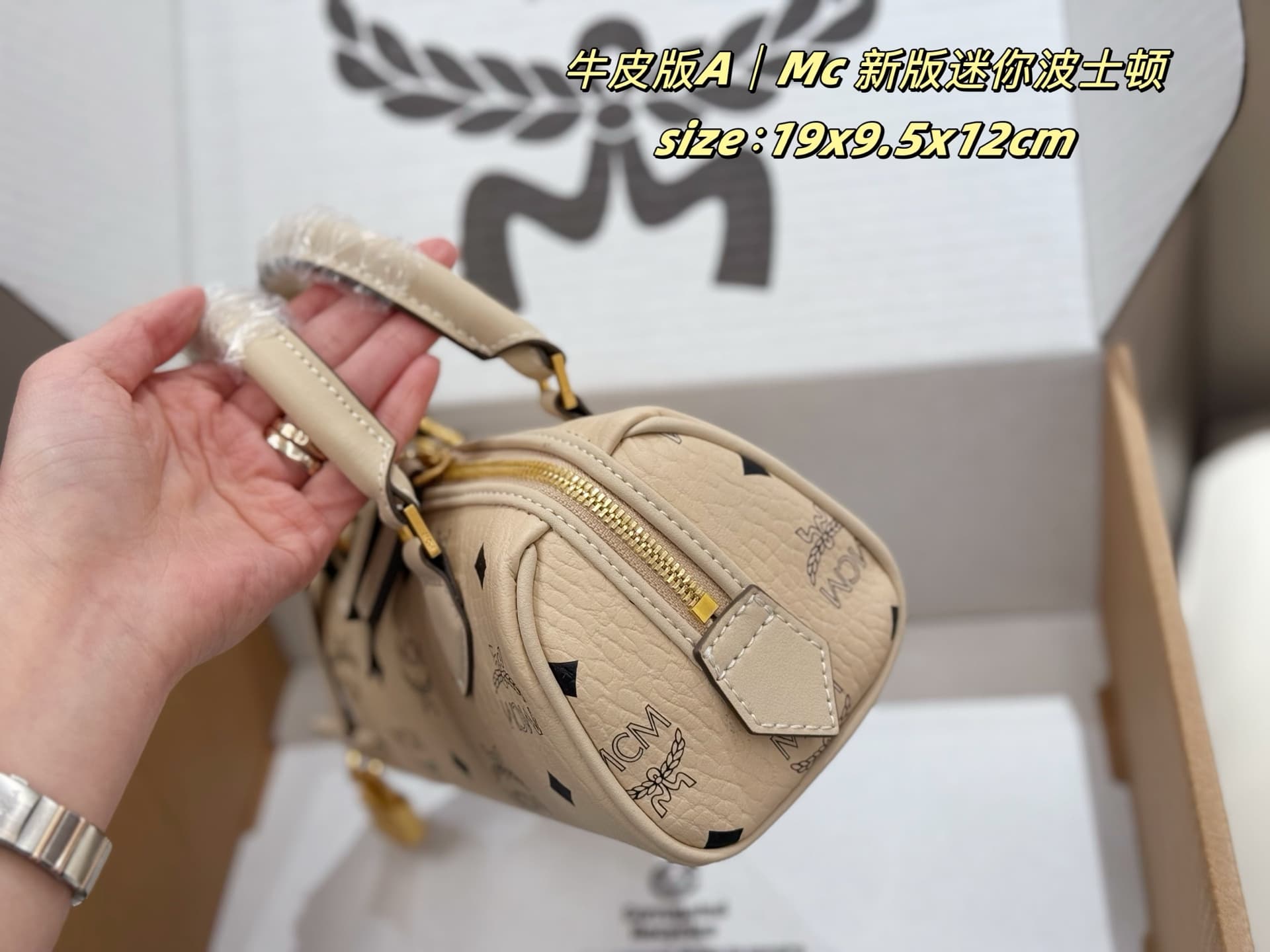 MCM原版 Gold Bag