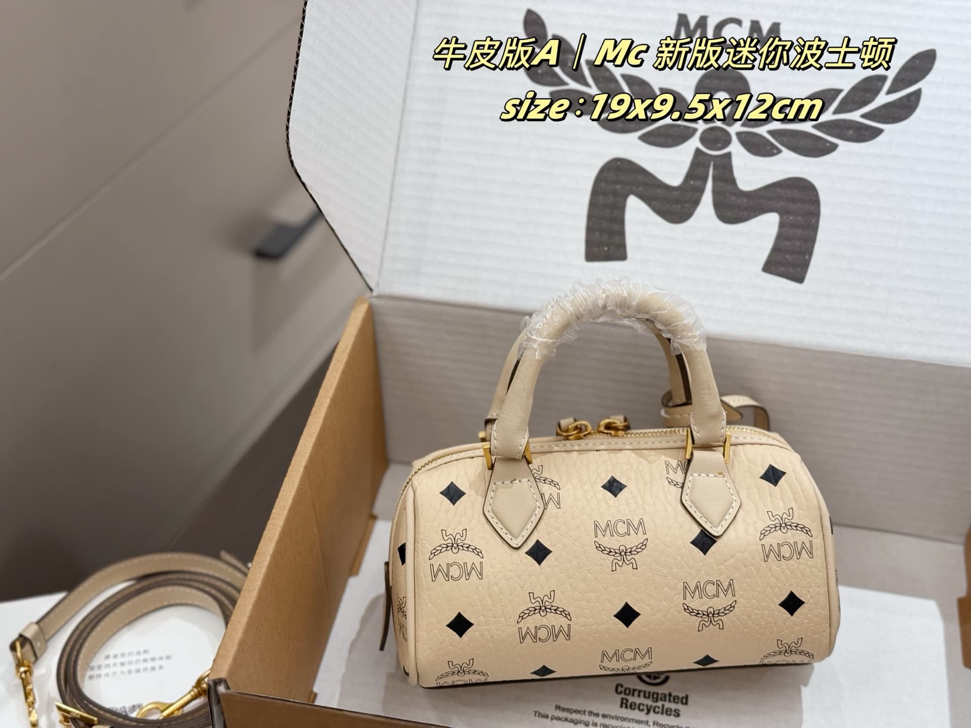 MCM原版 Gold Bag