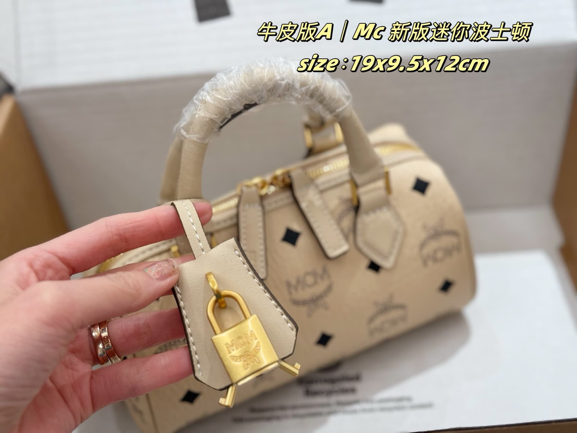 MCM原版 Gold Bag