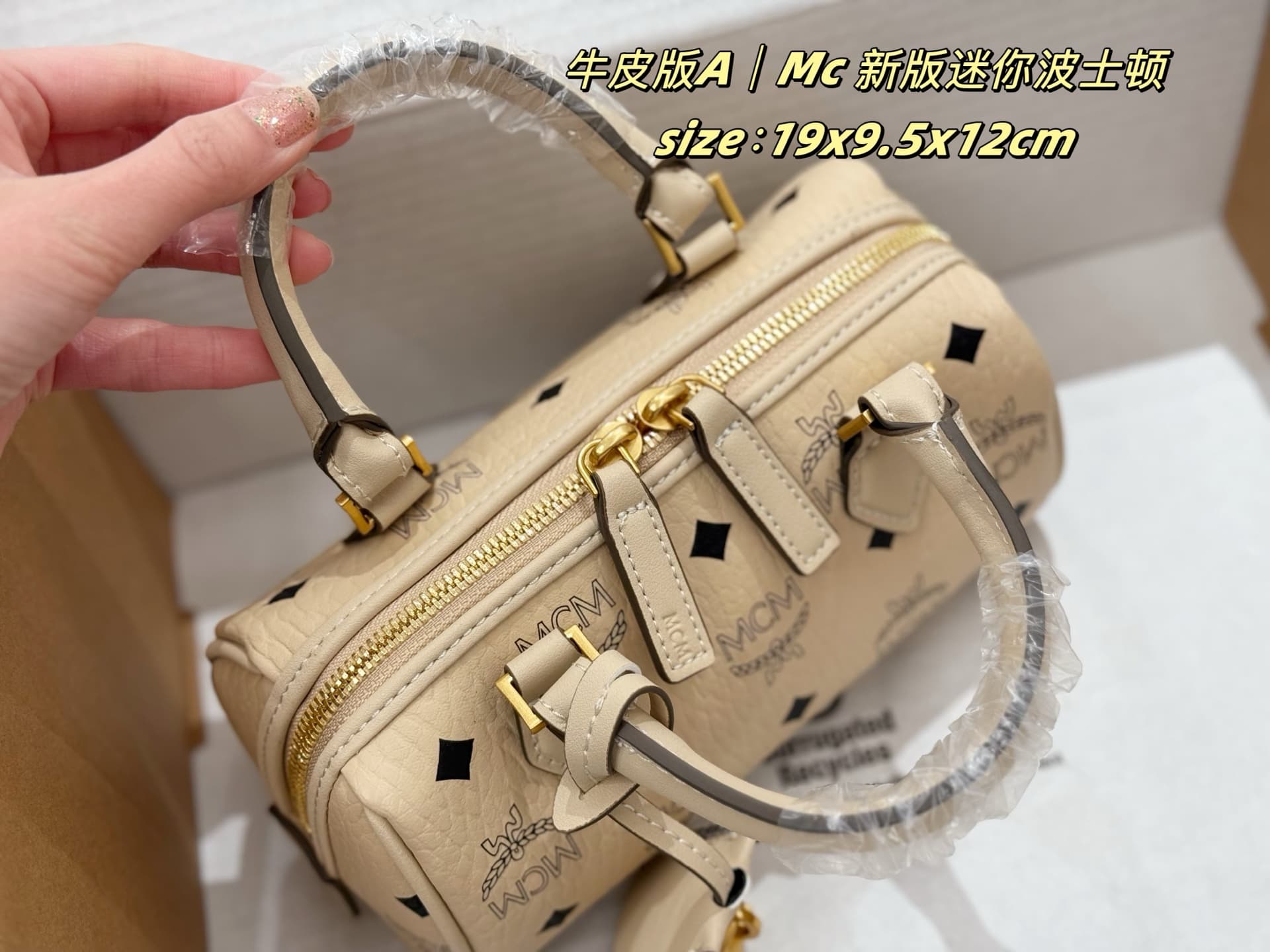 MCM原版 Gold Bag