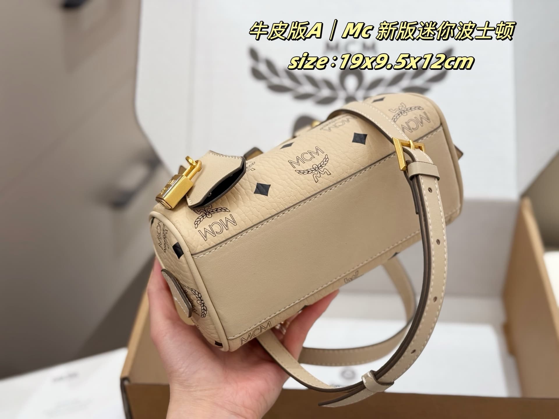 MCM原版 Gold Bag