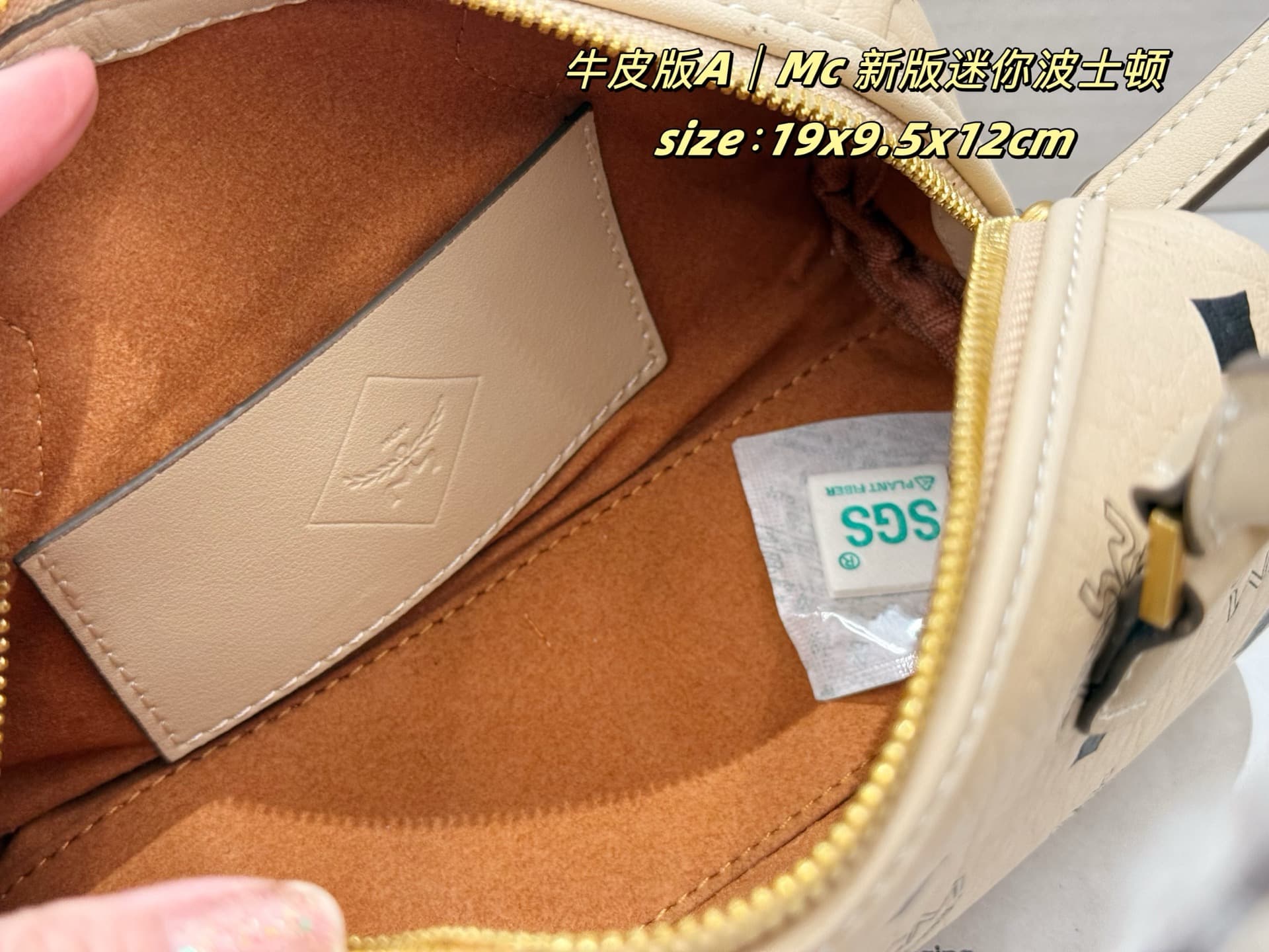 MCM原版 Gold Bag