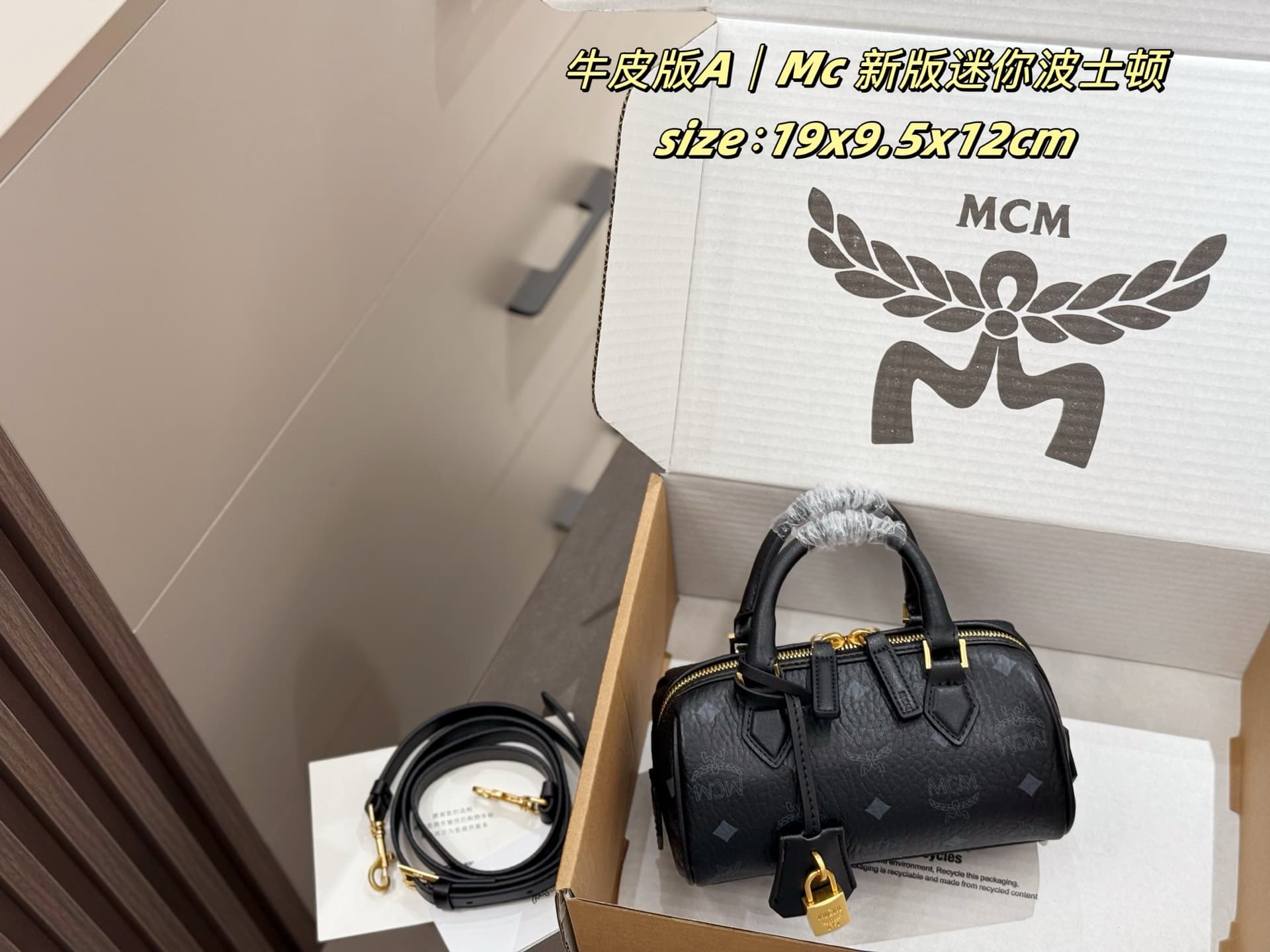 MCM Gold Bags