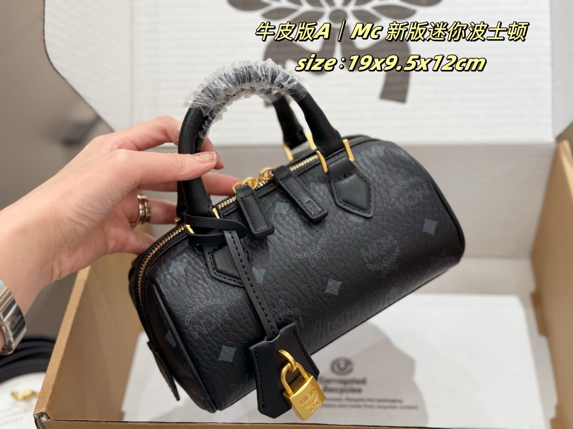 MCM原版 Gold Bag