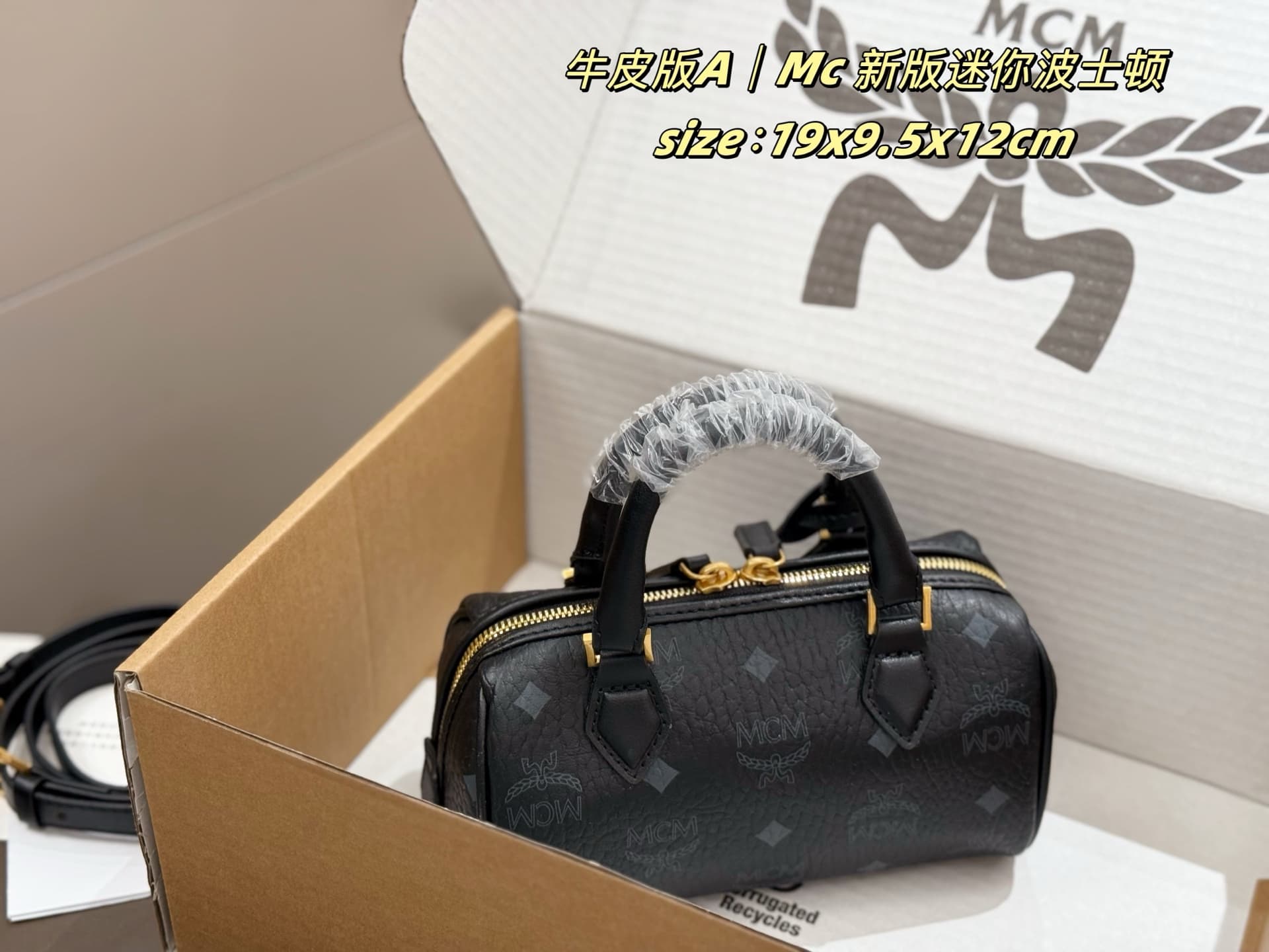 MCM原版 Gold Bag