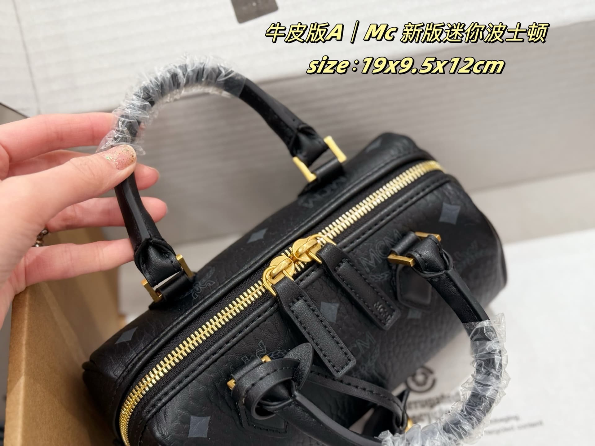 MCM原版 Gold Bag