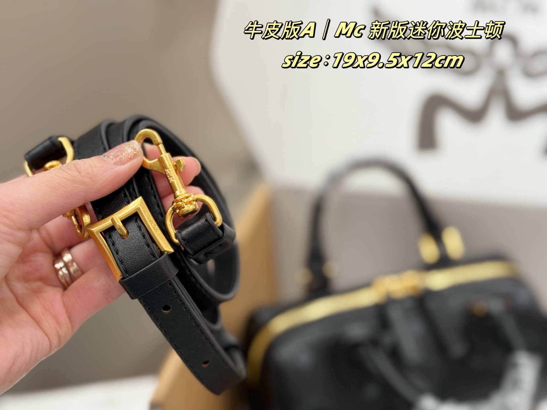 MCM原版 Gold Bag