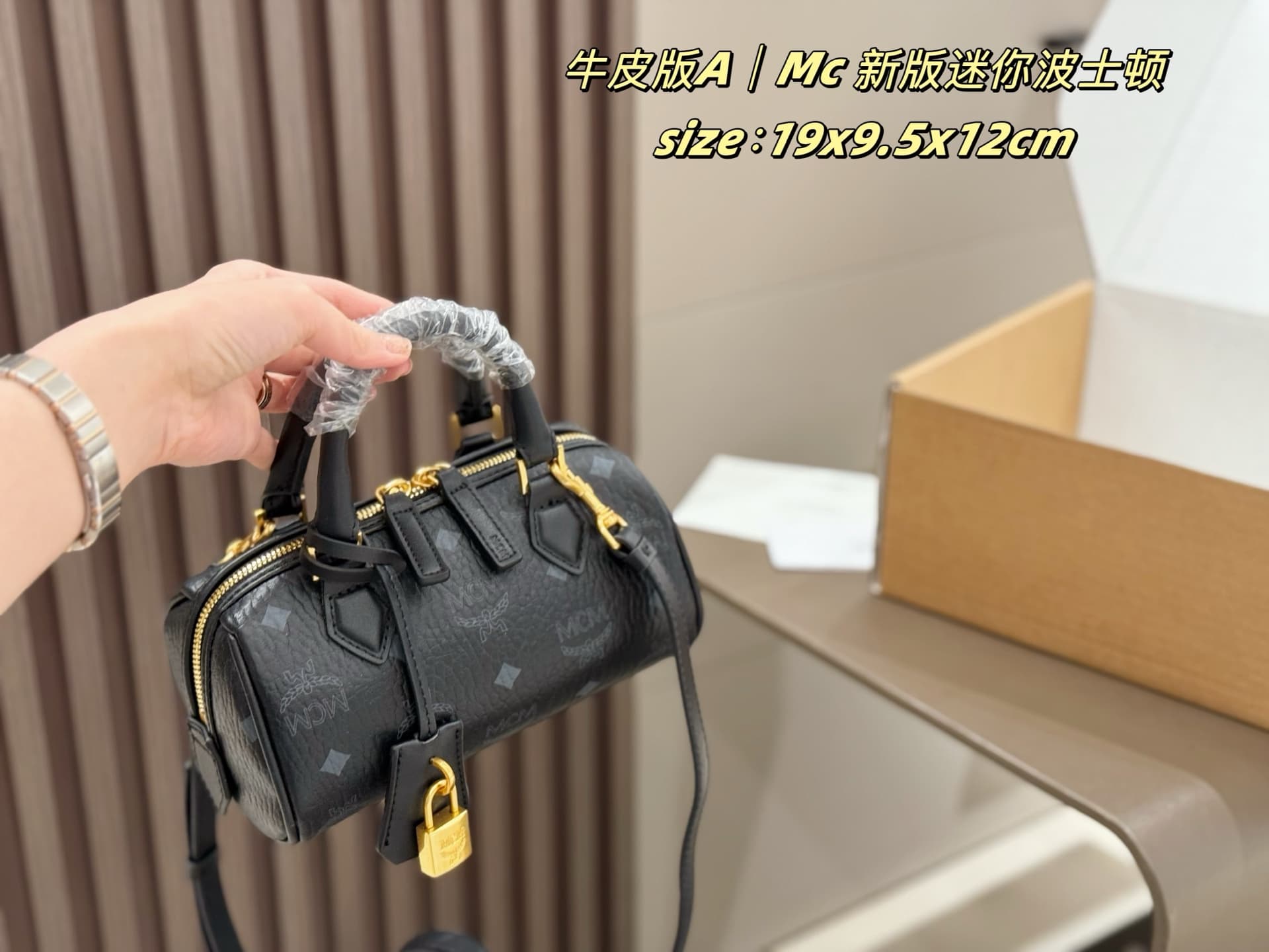 MCM原版 Gold Bag