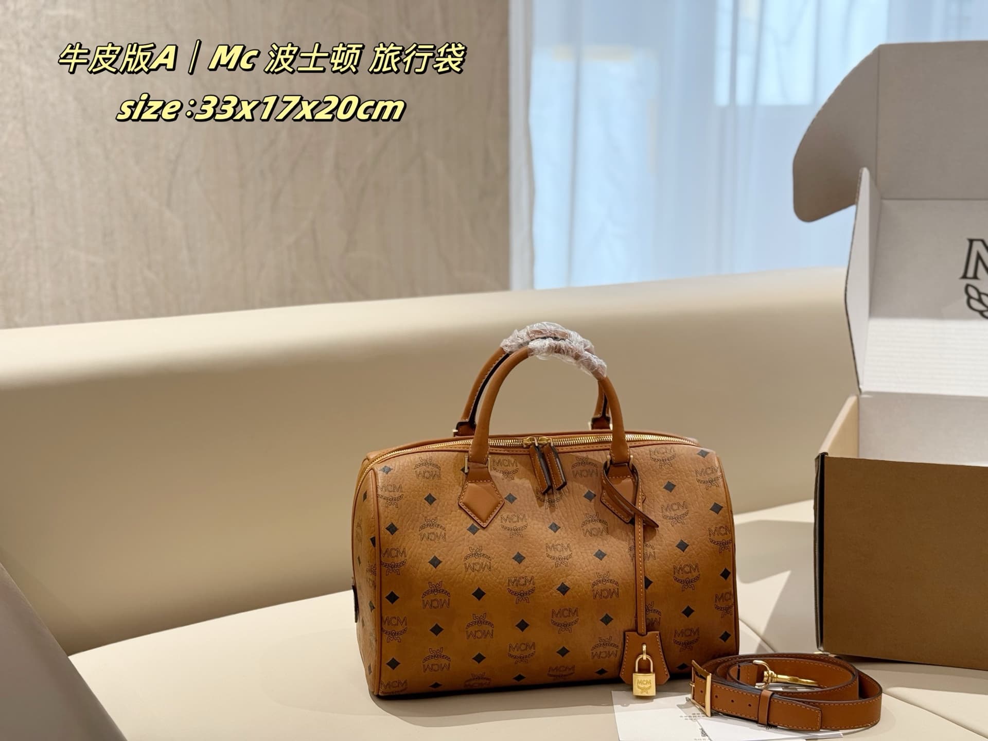 MCM Bags