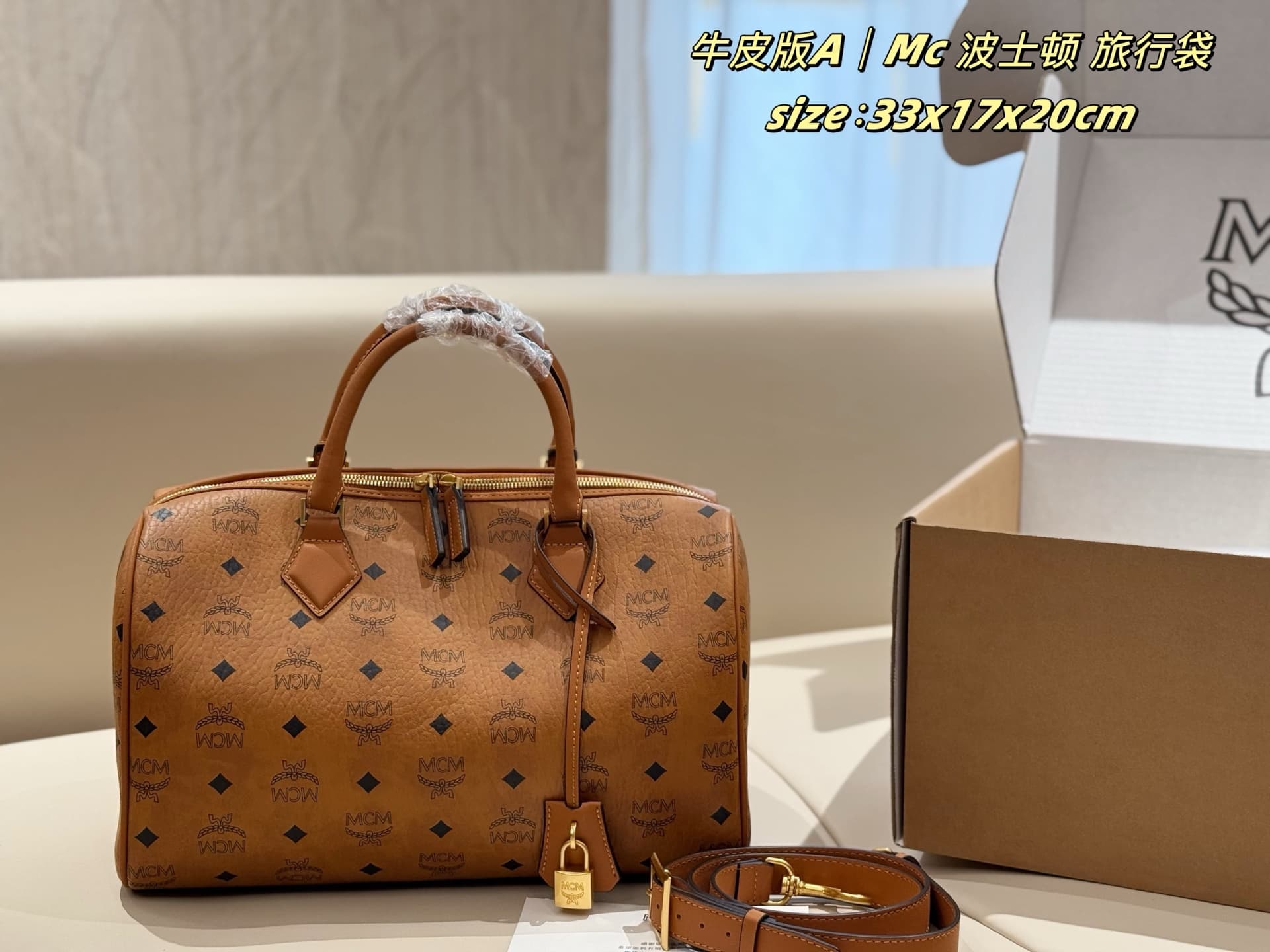 MCM原版 Large Bag