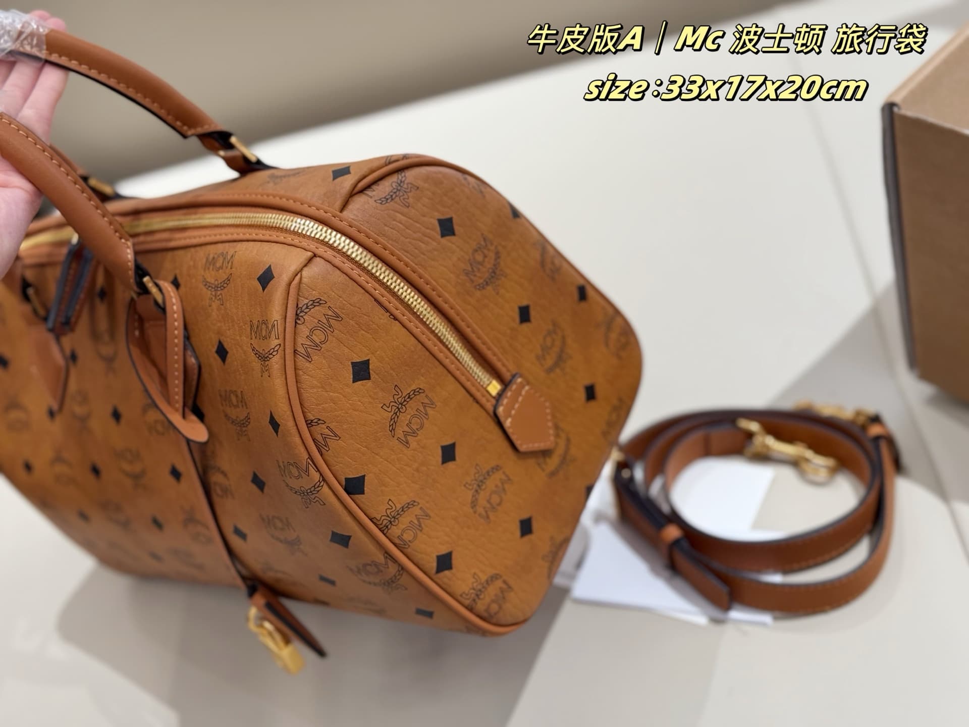 MCM原版 Large Bag