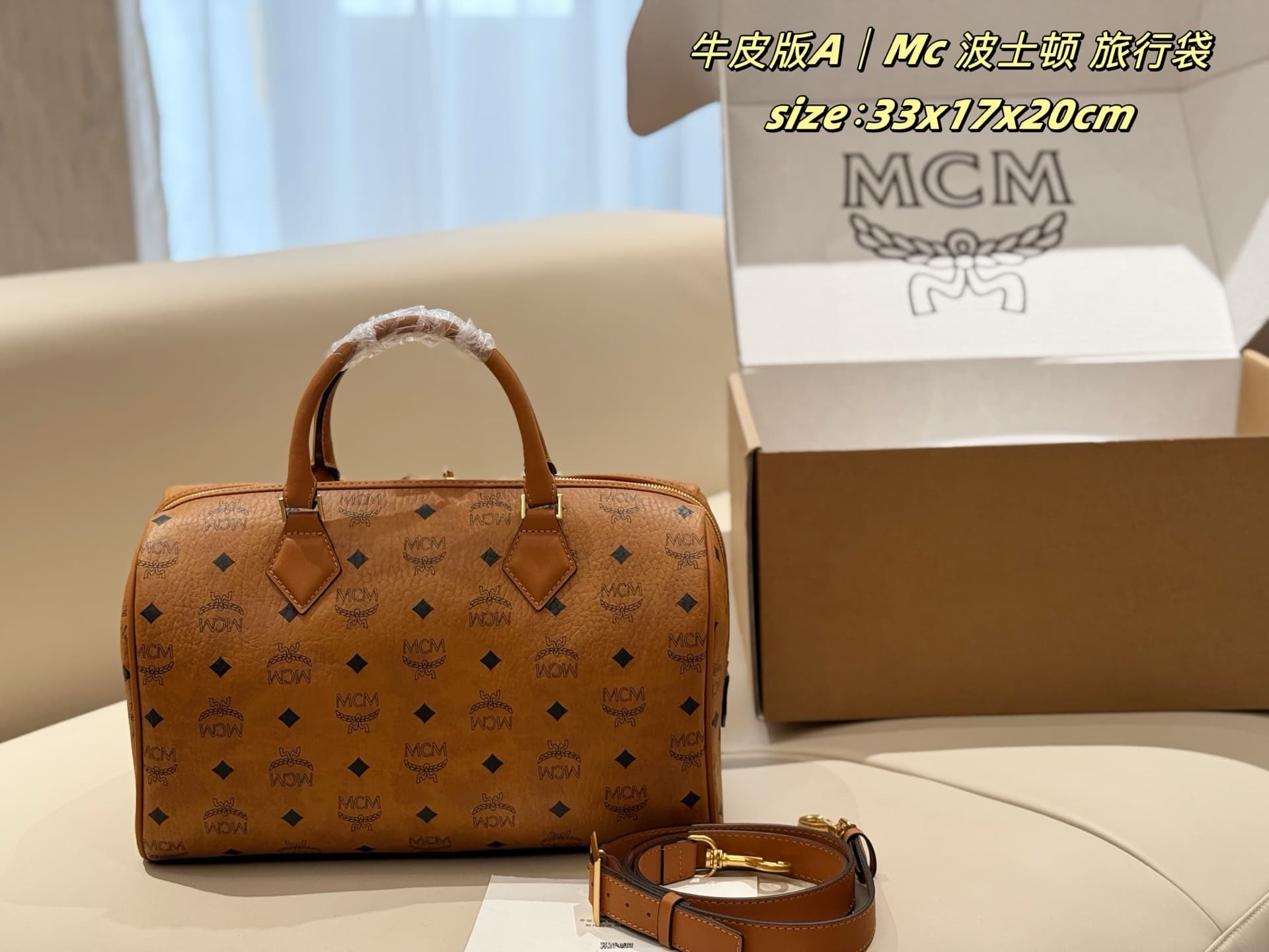 MCM原版 Large Bag