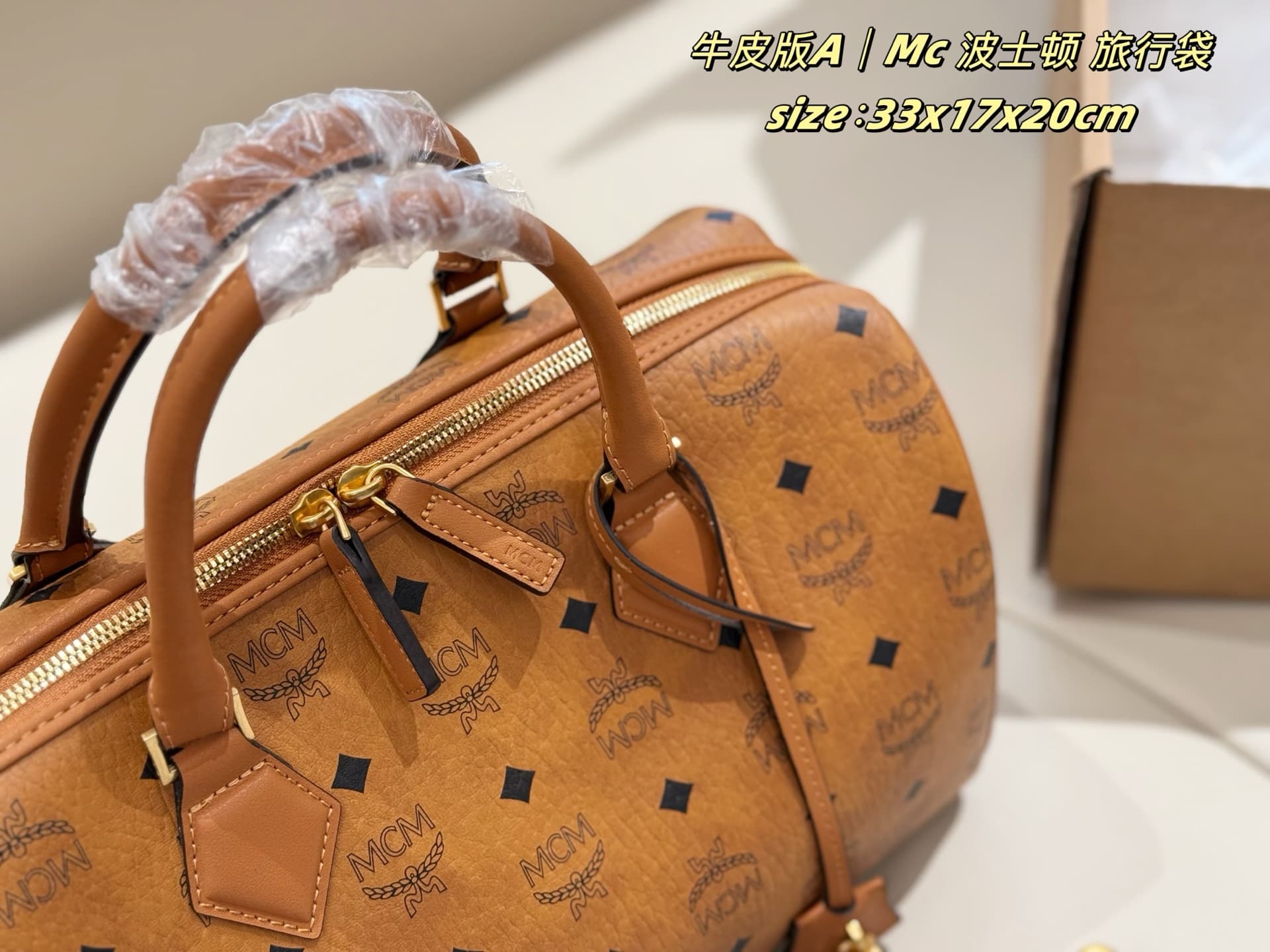 MCM原版 Large Bag