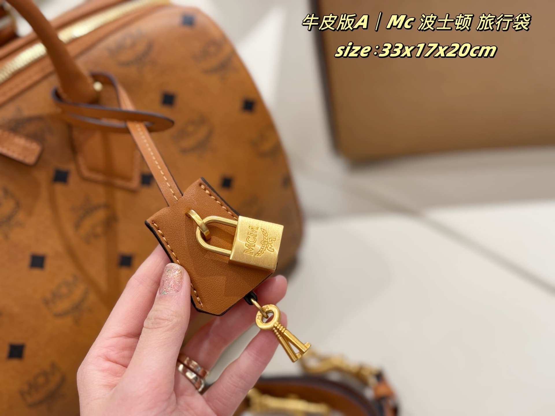 MCM原版 Large Bag