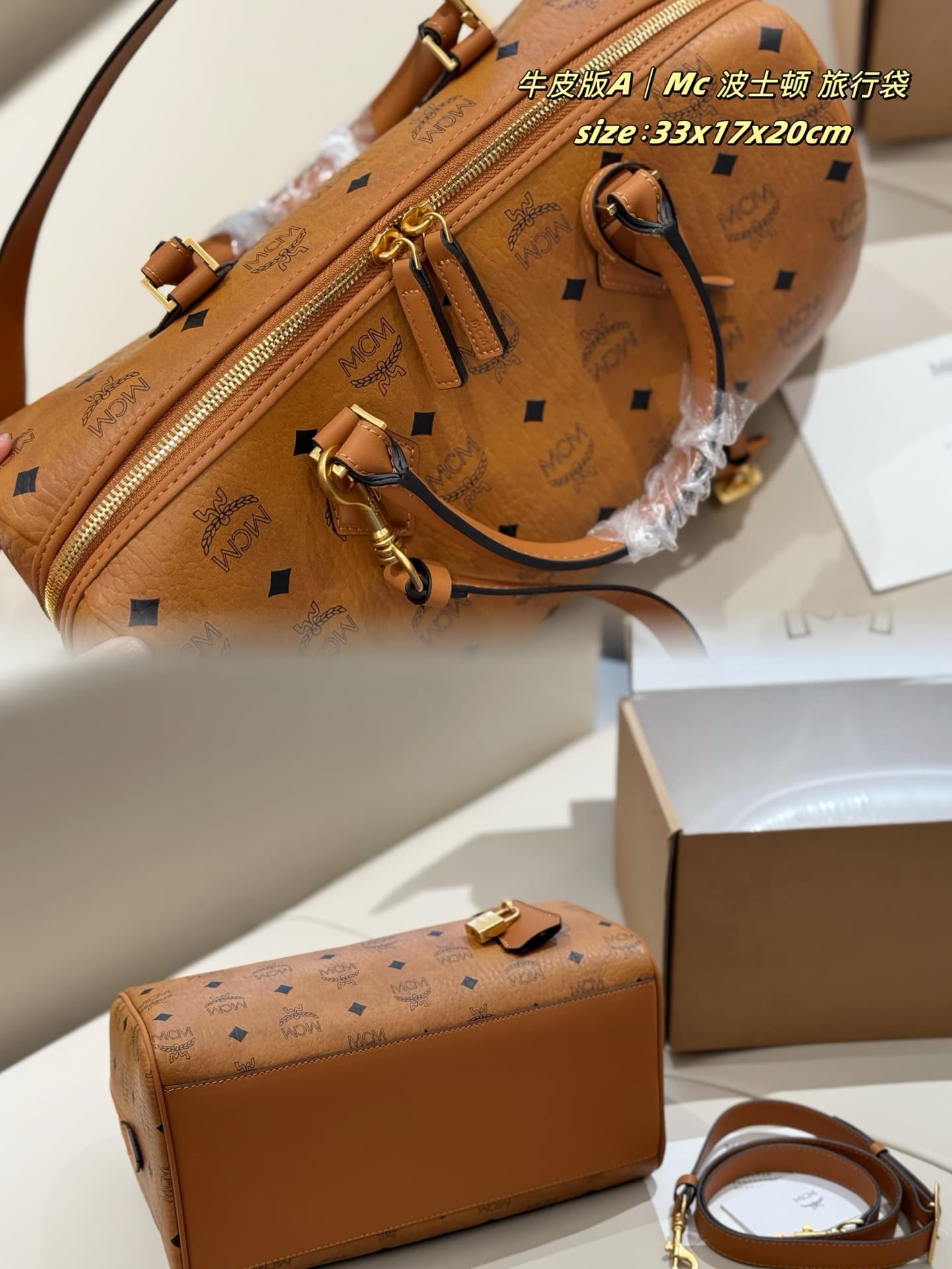 MCM原版 Large Bag