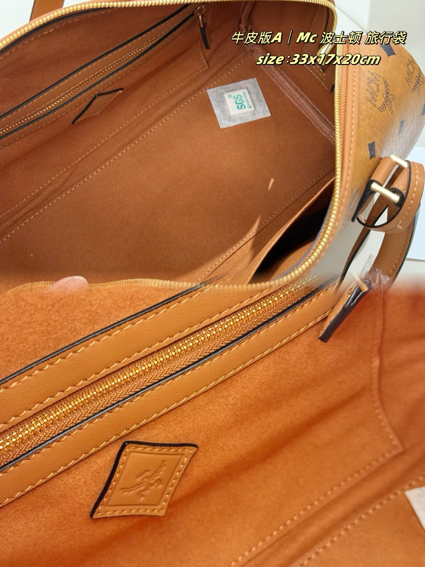 MCM原版 Large Bag