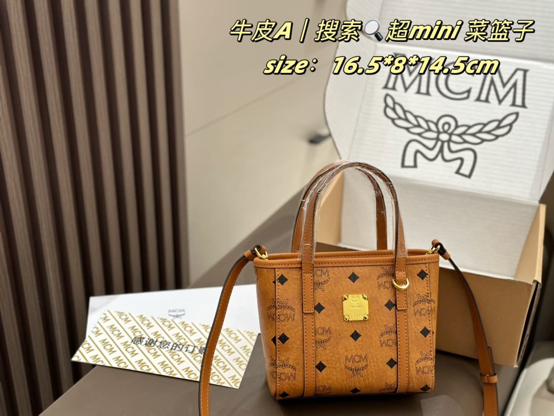 MCM Red Accessory