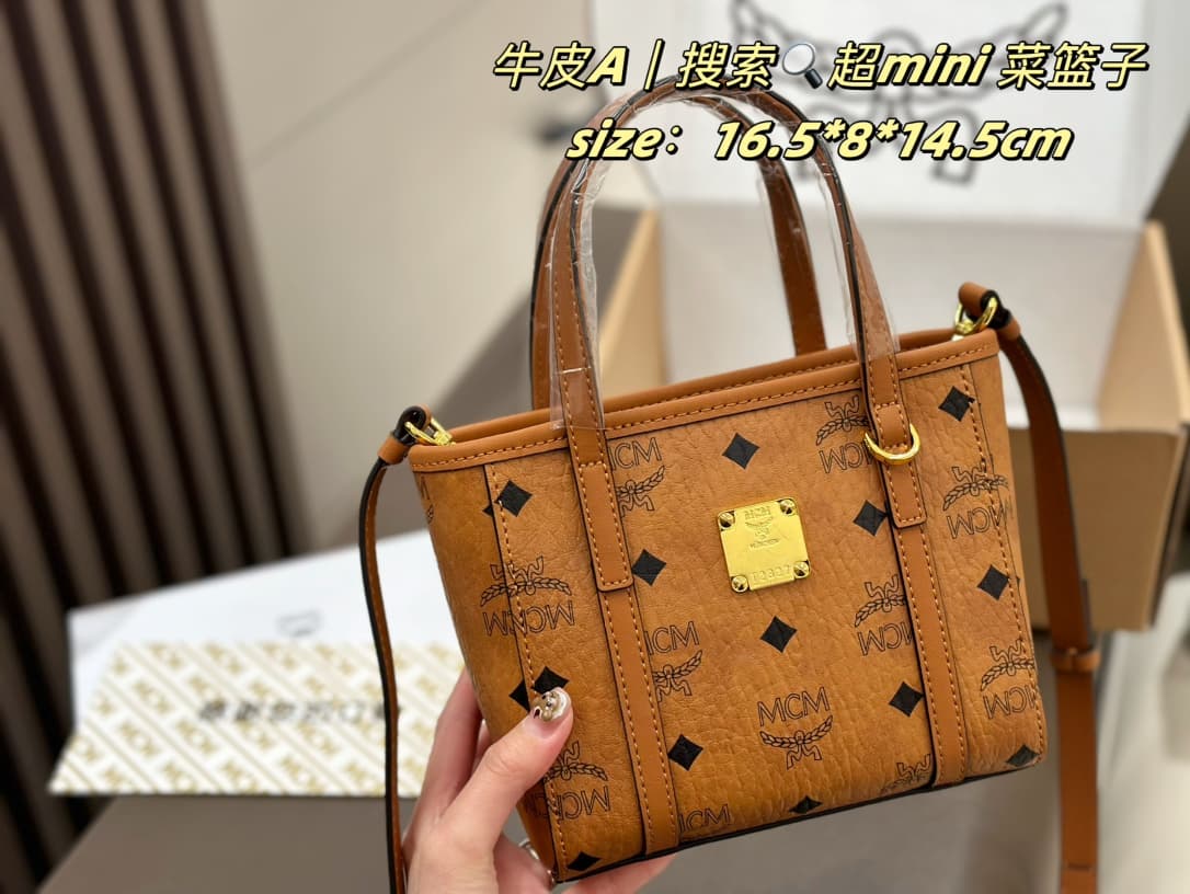 MCM原版 Red Mini Product