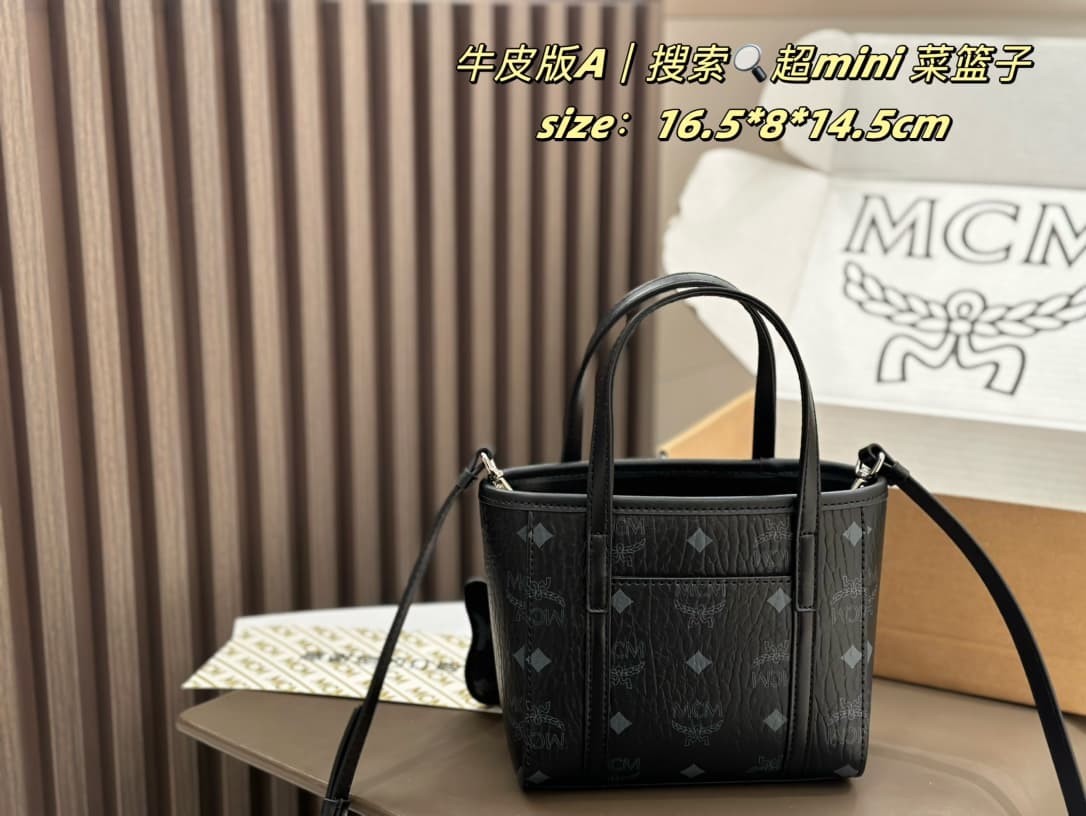 MCM原版 Red Mini Product