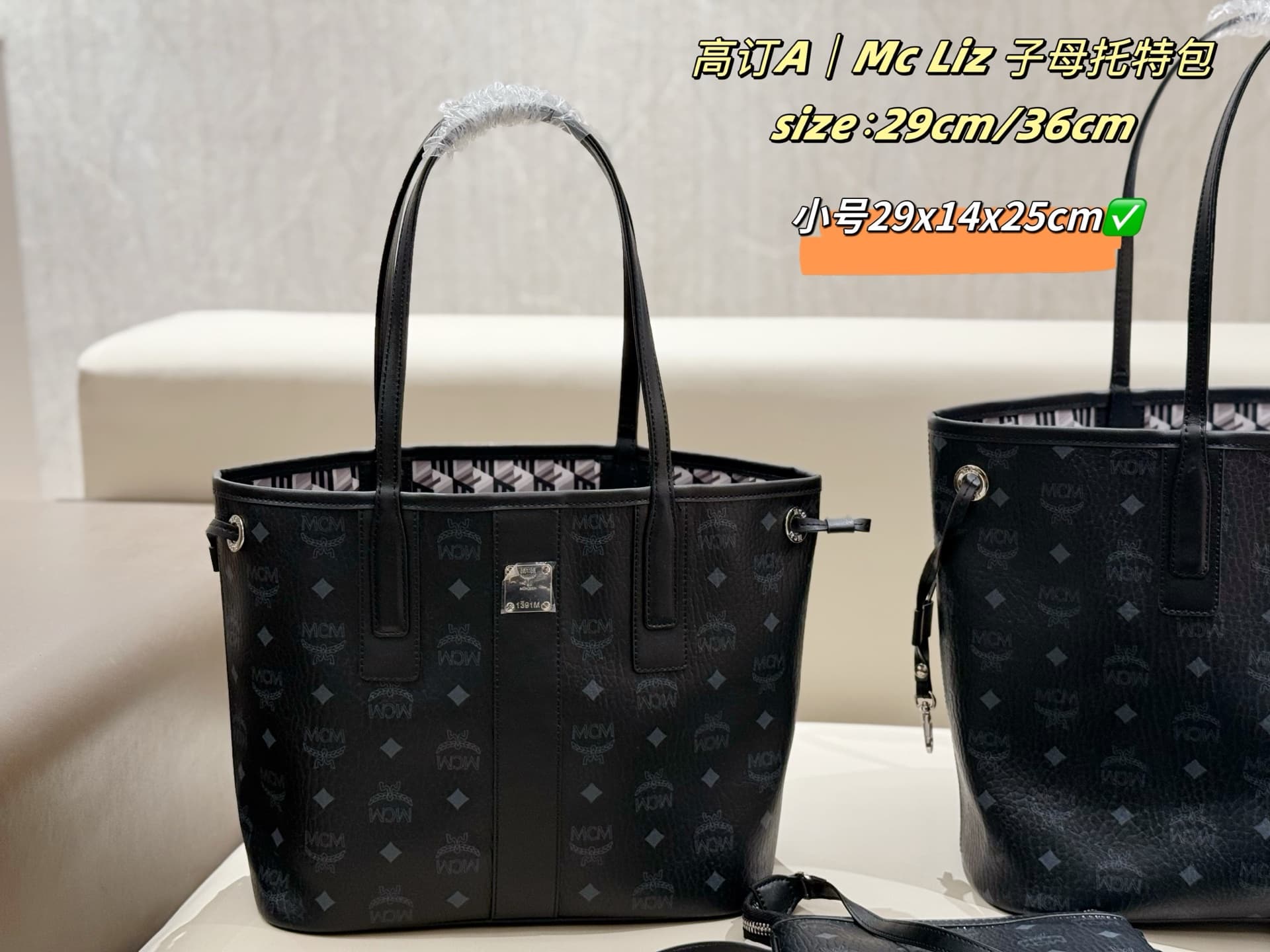 MCM原版 Shoulder Bag
