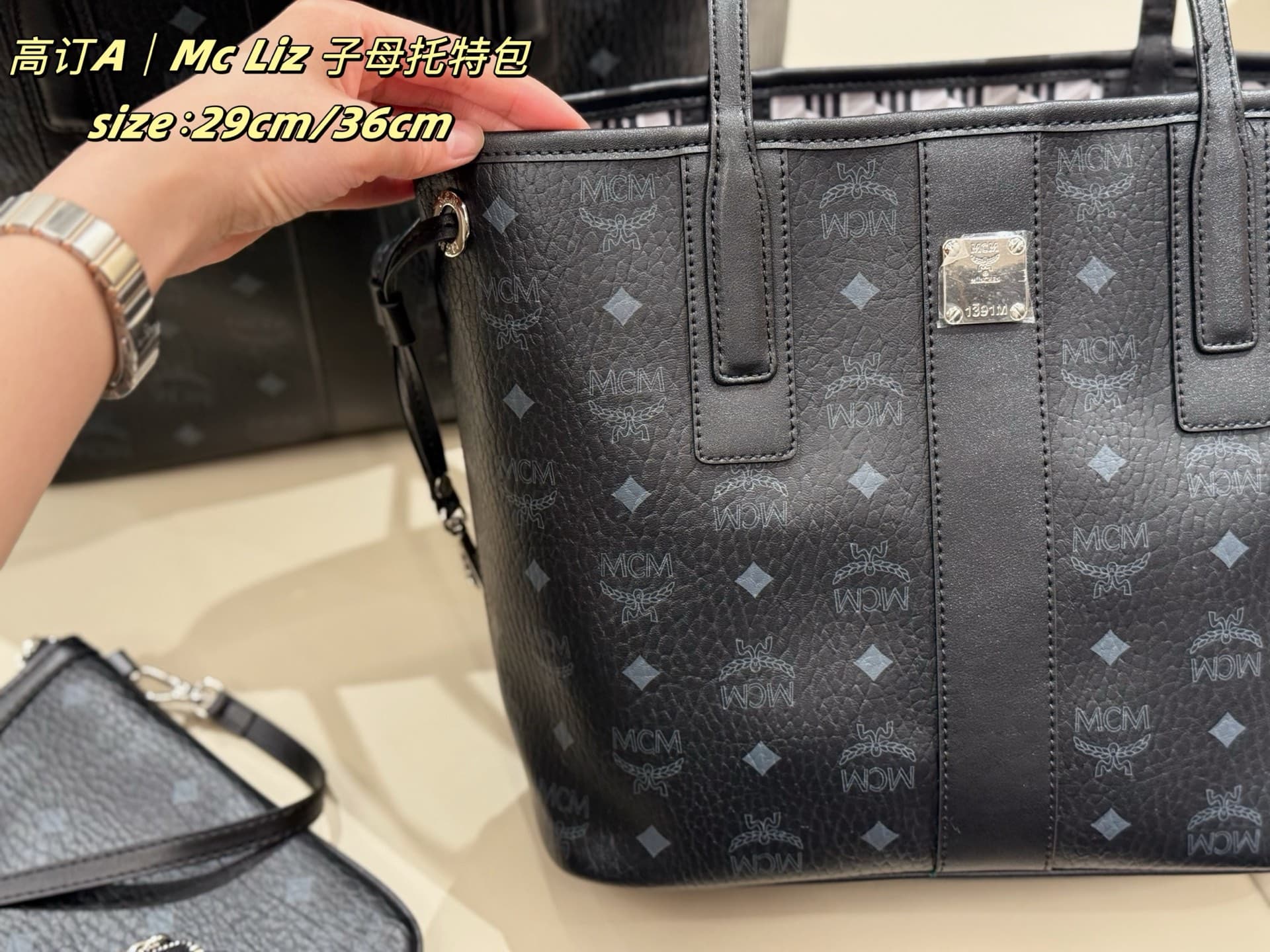 MCM原版 Shoulder Bag
