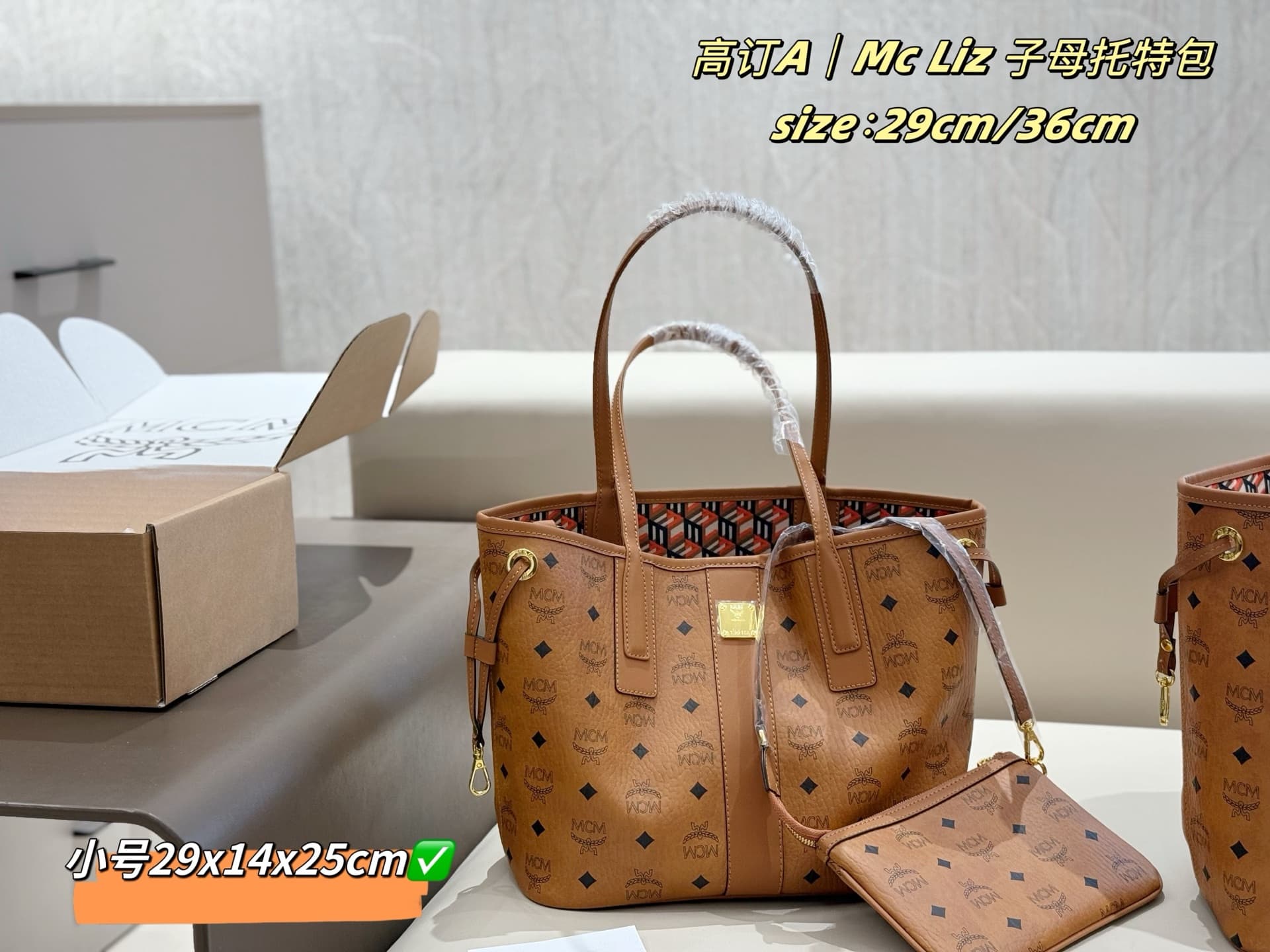 MCM原版 Shoulder Bag