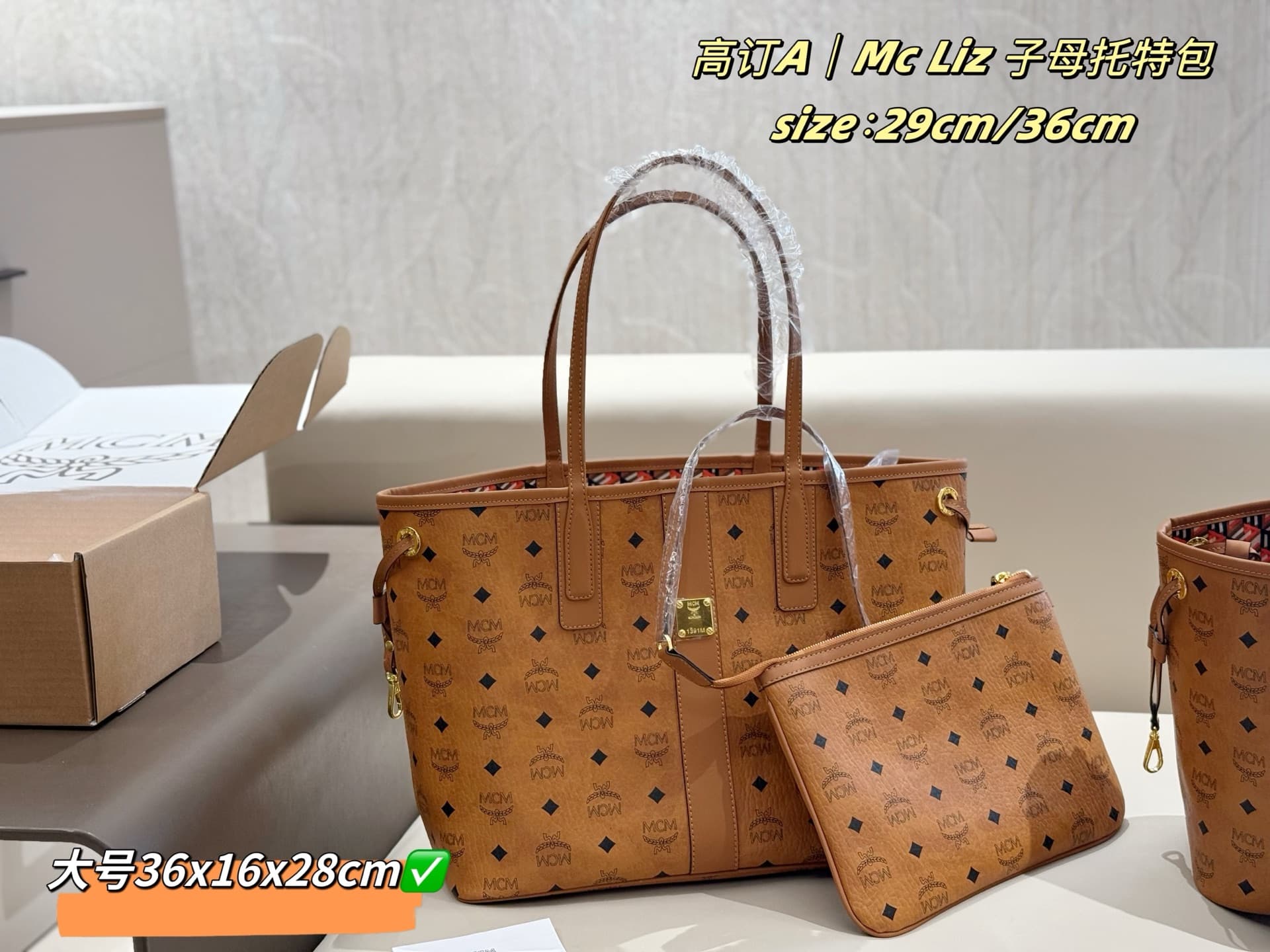 MCM原版 Shoulder Bag