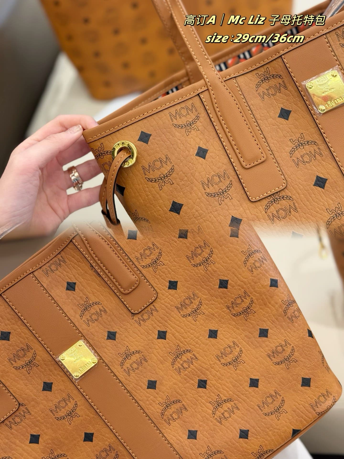 MCM原版 Shoulder Bag
