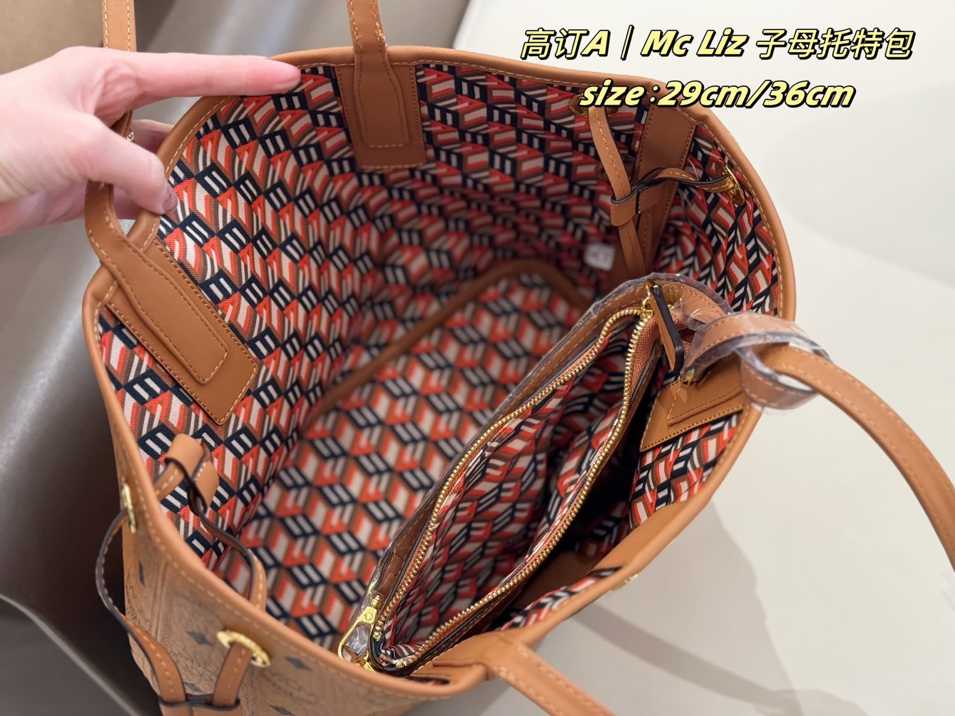 MCM原版 Shoulder Bag