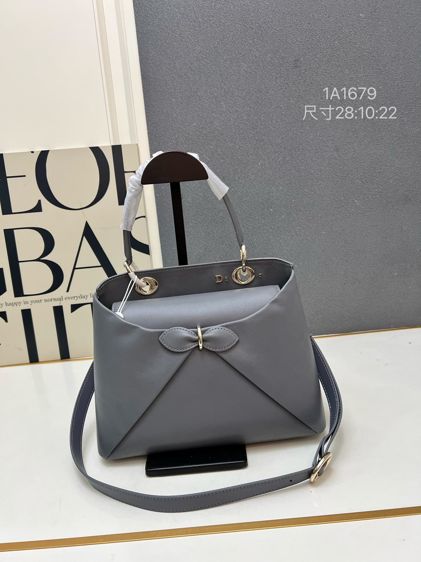 Dior Bag 1A1679