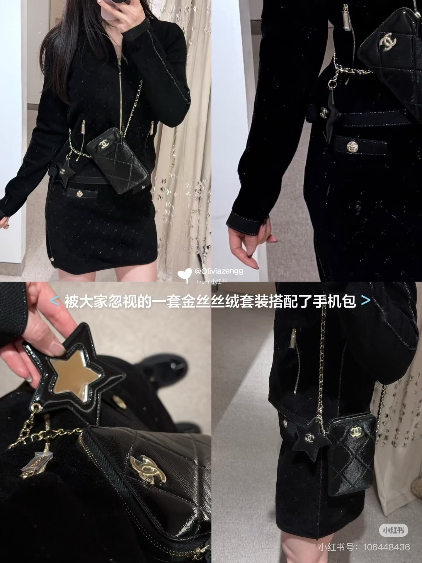 Chanel Bag