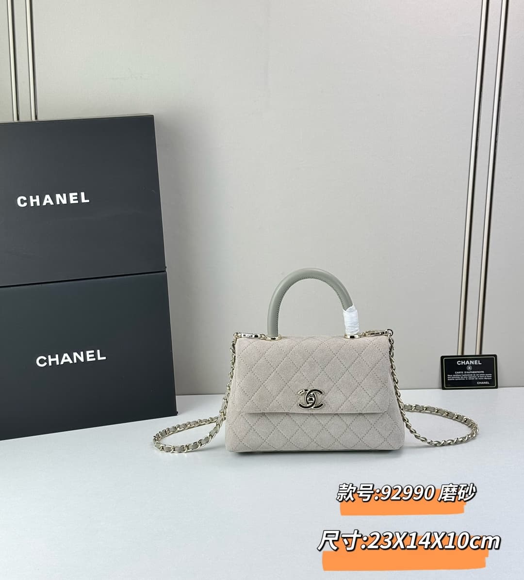 Chanel Gold Bag 92990